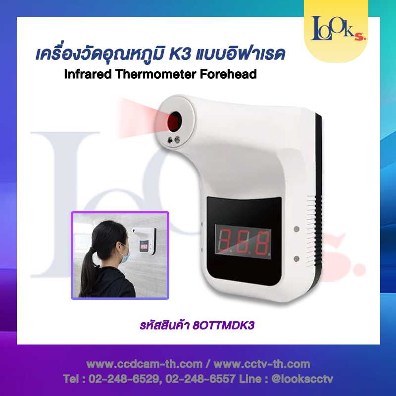 เครื่องวัดอุณหภูมิ K3 #วัดอุณหภูมิ