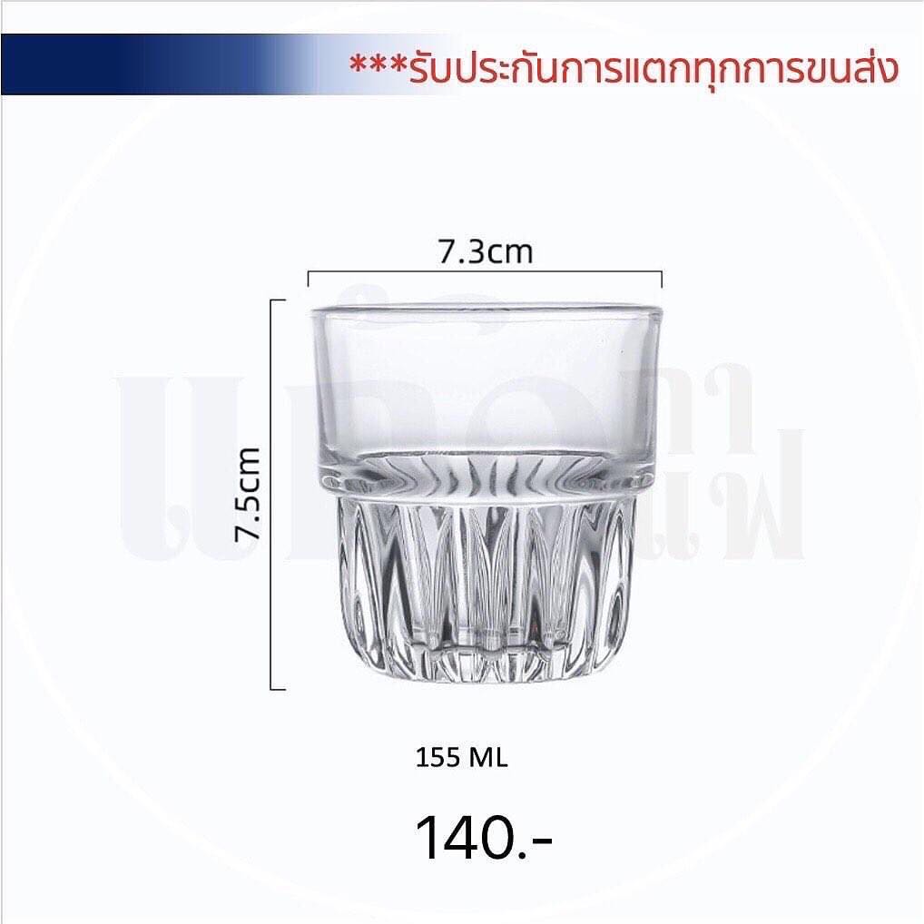 แก้วสองระดับ ขนาด เดอดี้ 155 มล