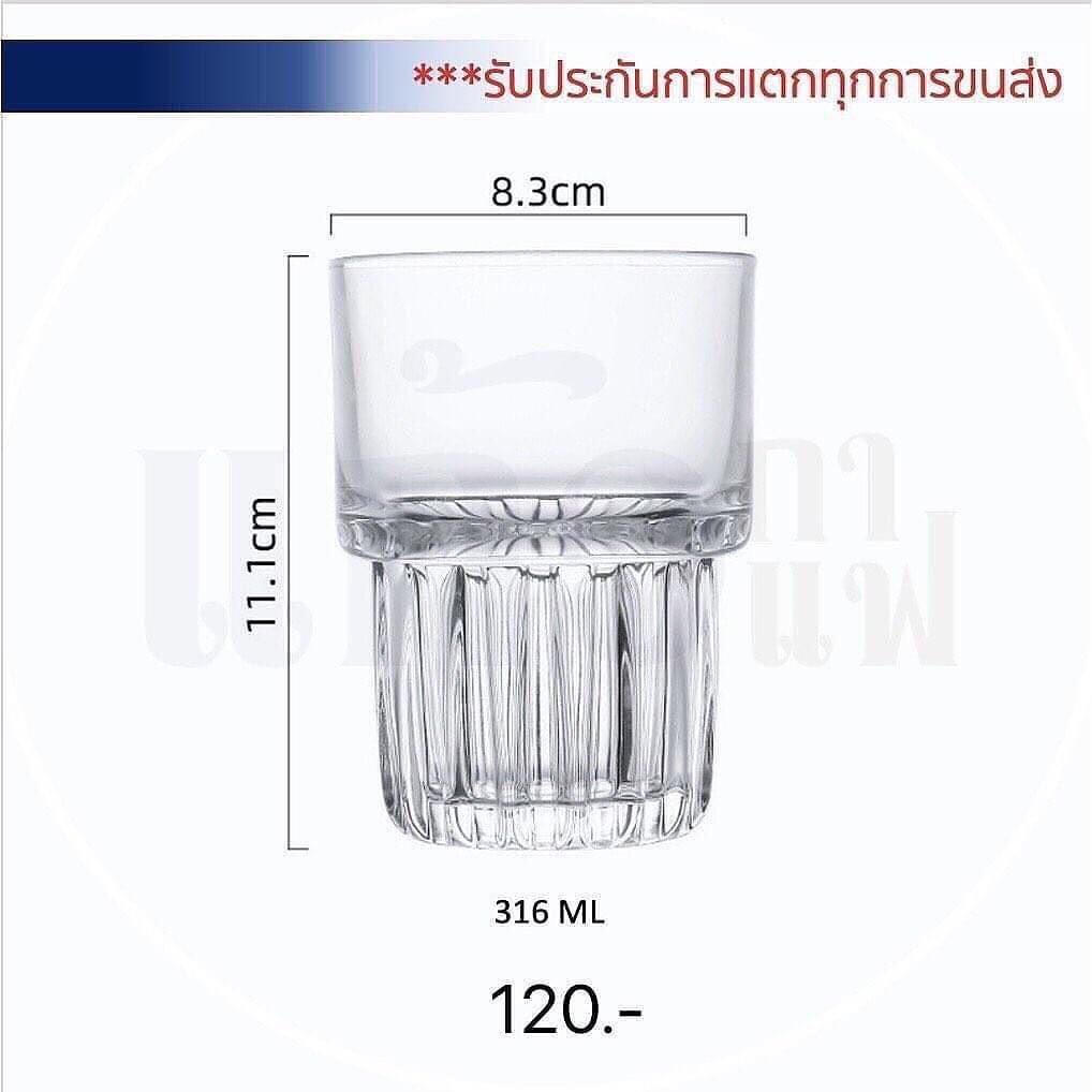 แก้วสองระดับขนาด 316 มล