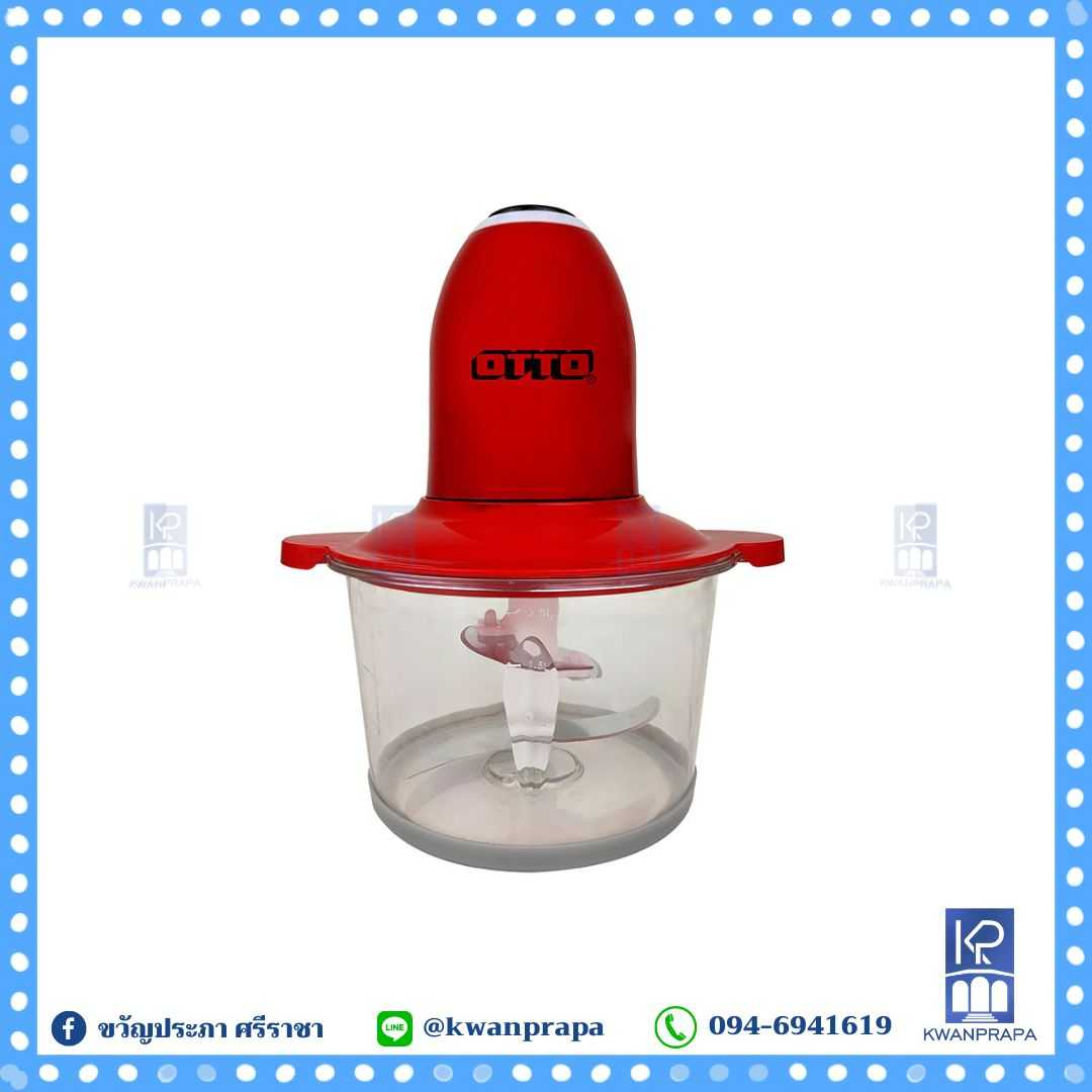 เครื่องบดสับโถพลาสติก OTTO