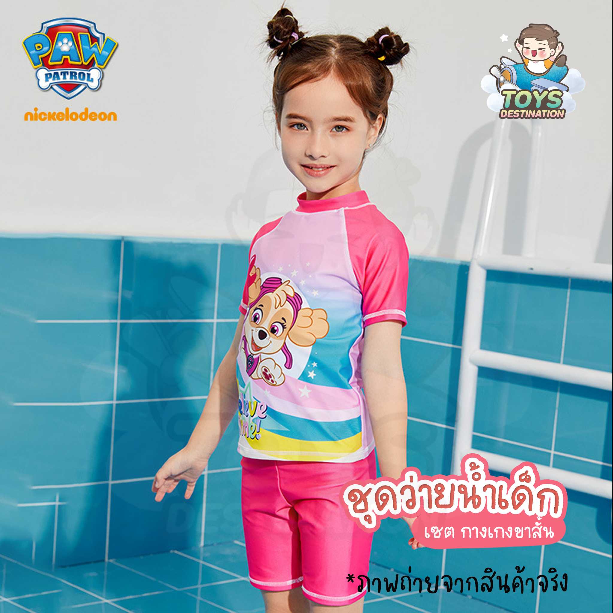ชุดว่ายน้ำ Paw Patrol ชุดว่ายน้ำเด็ก  one piece แขนสั้น ขาสั้น   226PT019  B220605594