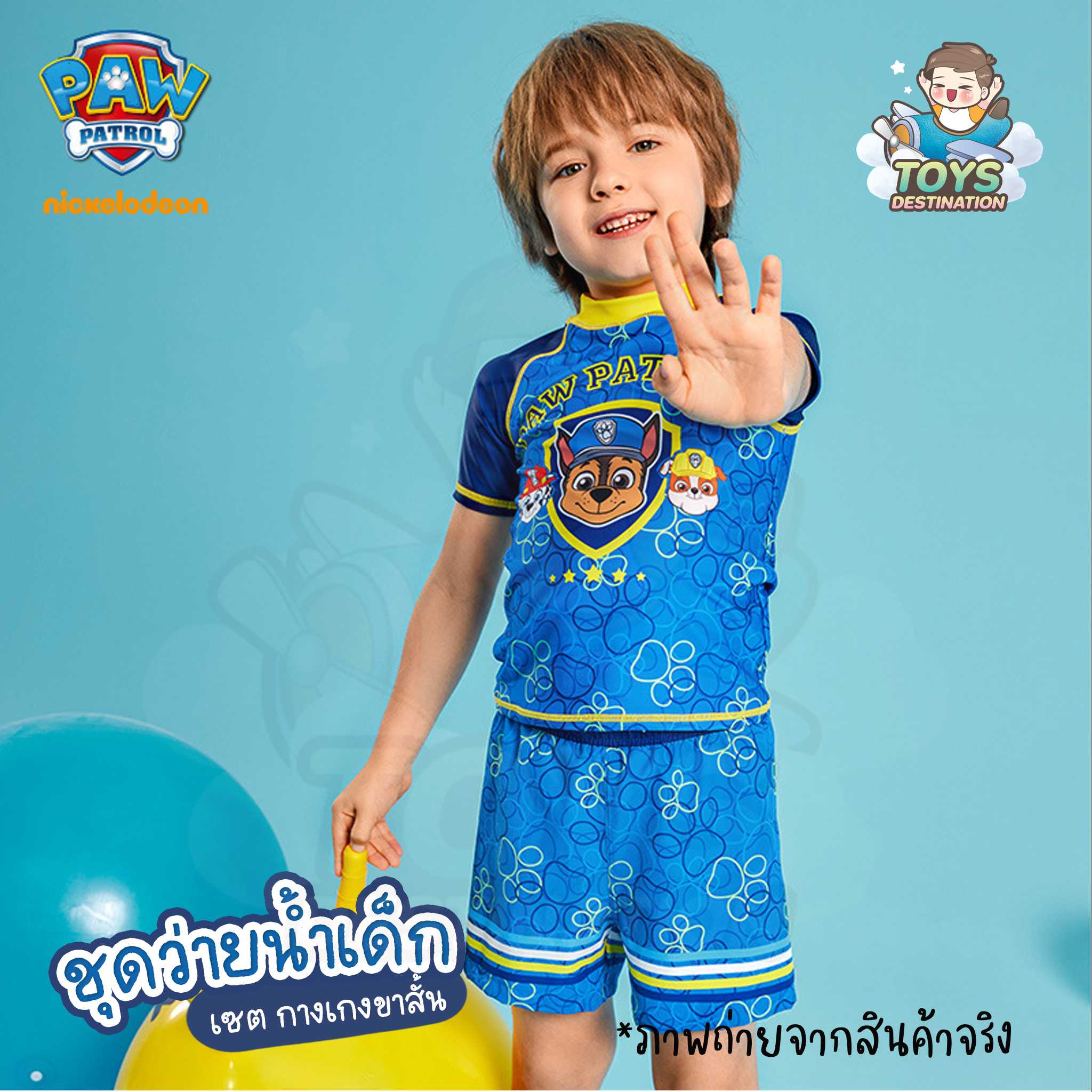 ชุดว่ายน้ำ Paw Patrol ชุดว่ายน้ำเด็ก one piece แขนสั้น ขาสั้น 226PT020 B220605595