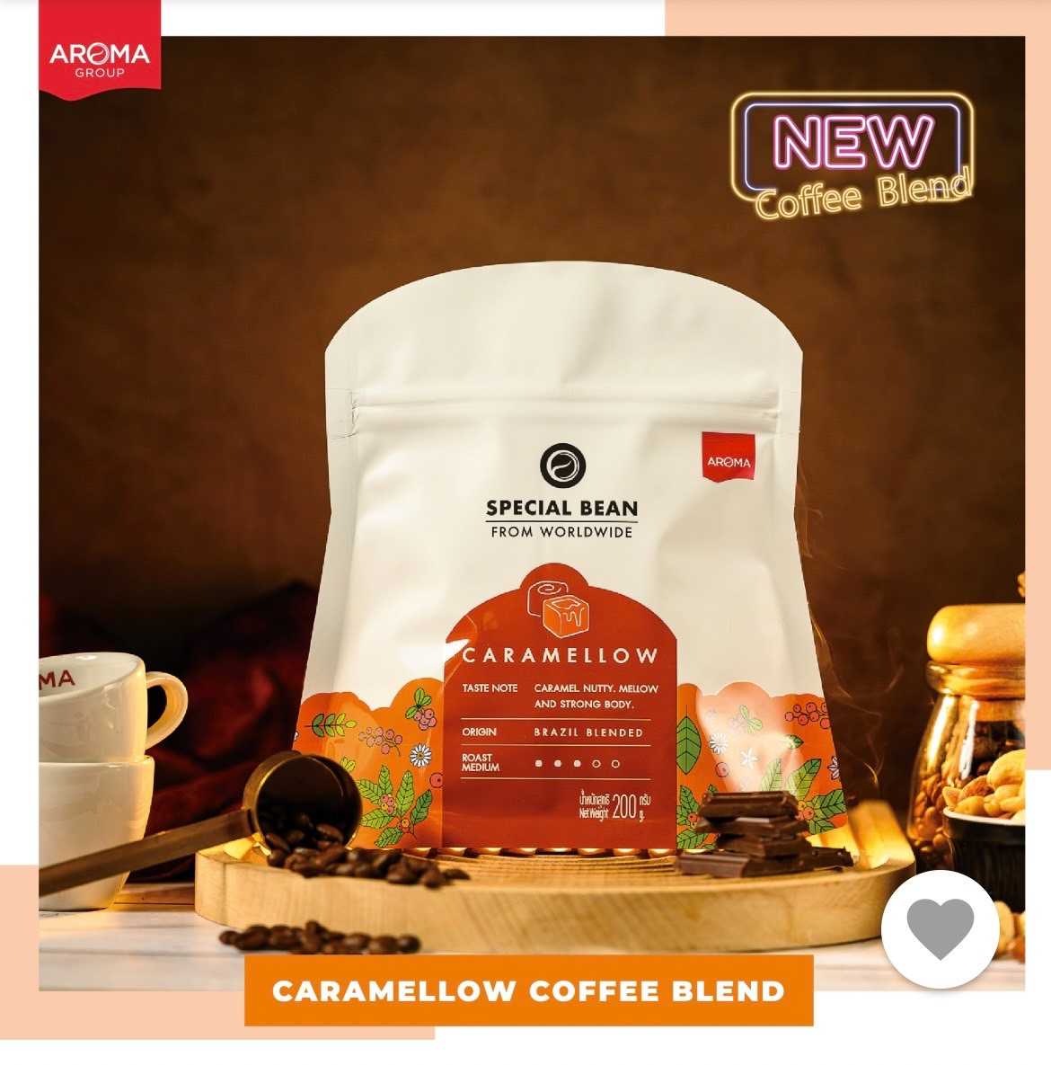 เมล็ดกาแฟ Caramellow Blend Aroma Brand (Roasted Coffee Bean)