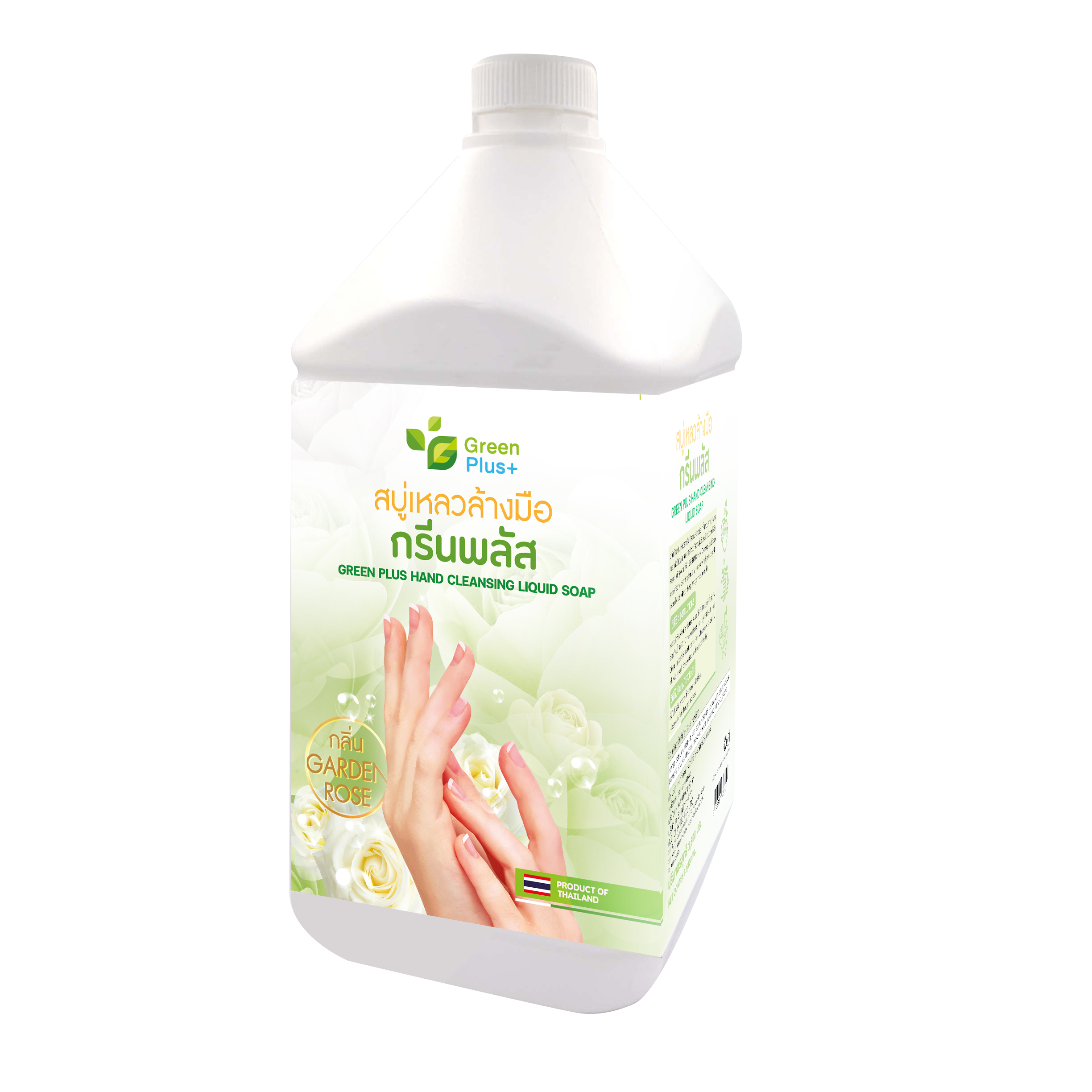 สบู่เหลวล้างมือ กลิ่นการ์เด้นโรส ขนาดแกลลอน 3.8 ลิตร