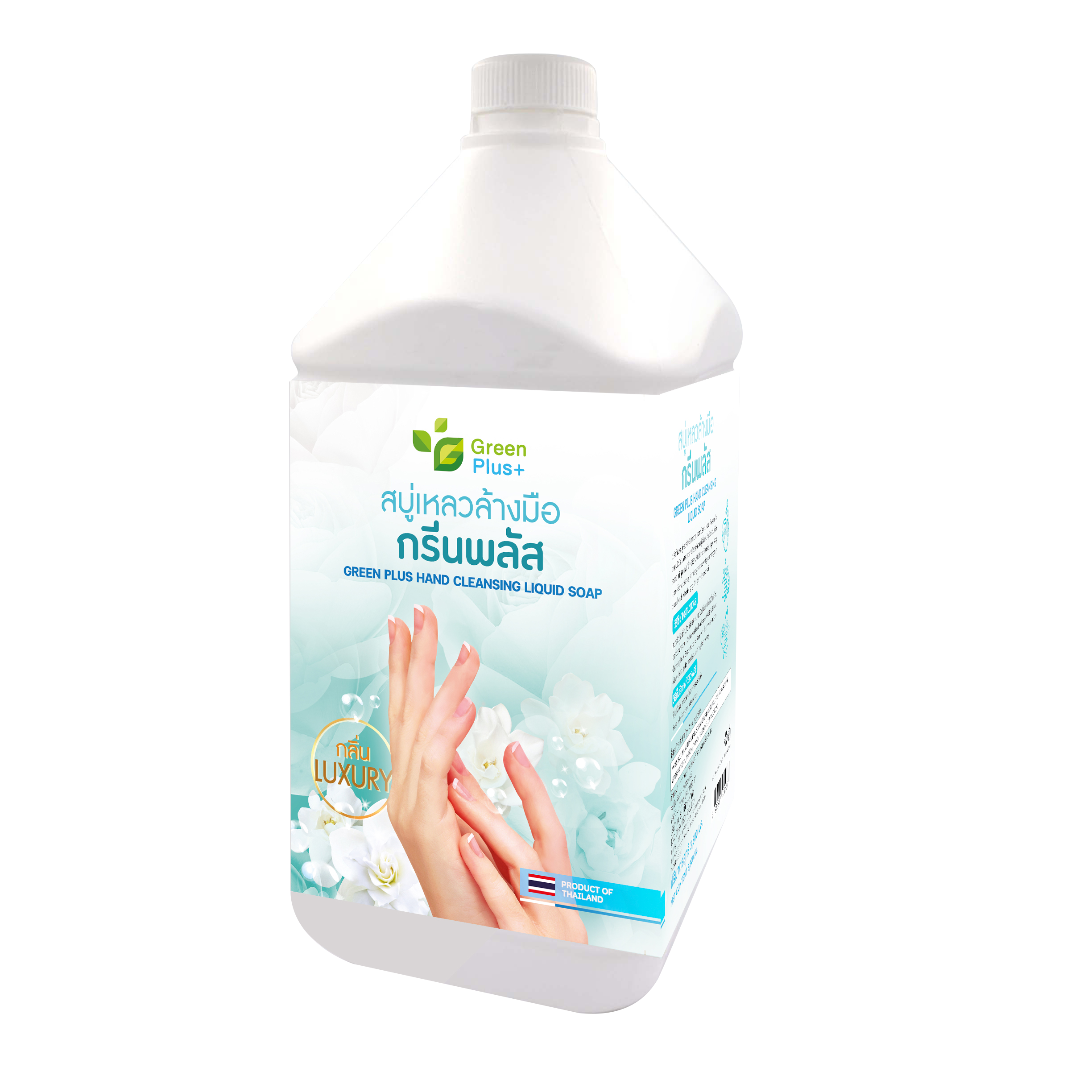 สบู่เหลวล้างมือ กลิ่นลักชัวรี ขนาดแกลลอน 3.8 ลิตร
