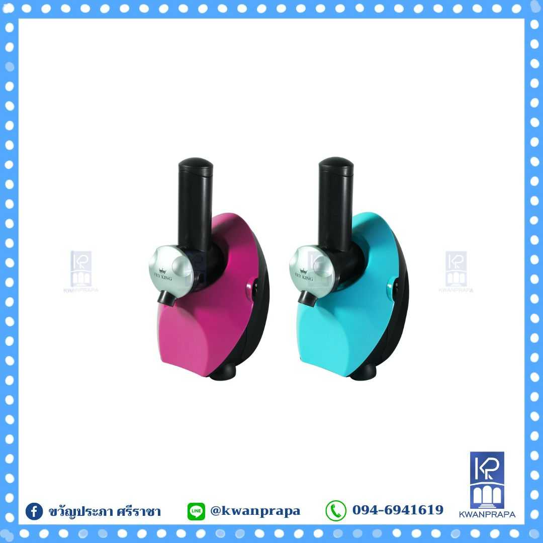 เครื่องทำไอศกรีมโยเกิร์ต FR-F1
