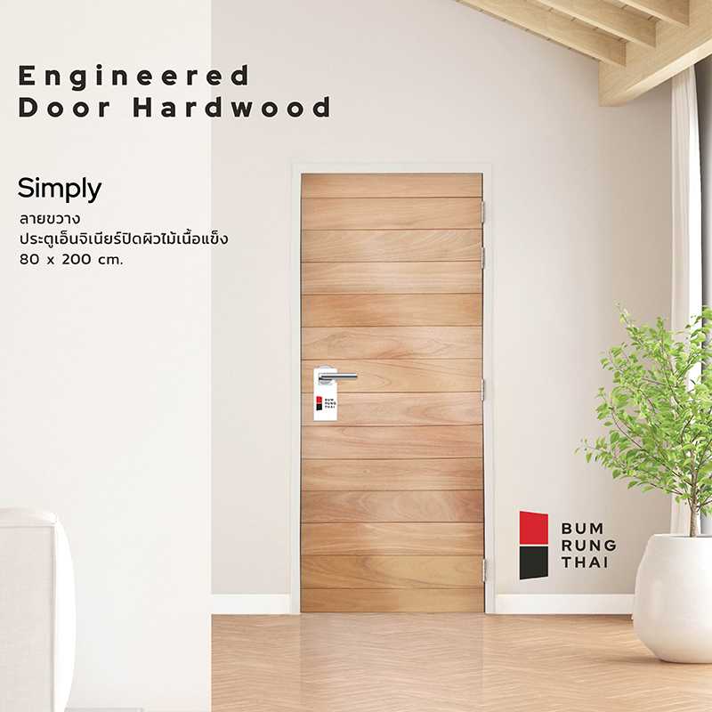 Engineered Door SIMPLY ปิดผิวไม้เนื้อแข็งเซาะร่องแนวขวาง (ไม่ทำสี) 3.7x80x200cm.