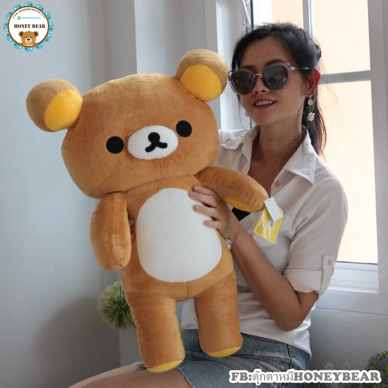 ตุ๊กตาริลัคคุม่ะ Rilakkuma ขนาด 65 cm.