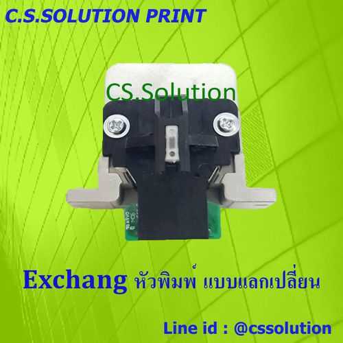 หัวพิมพ์ EPSON LQ2090/ LQ590 แบบแลกเปลี่ยนหัว