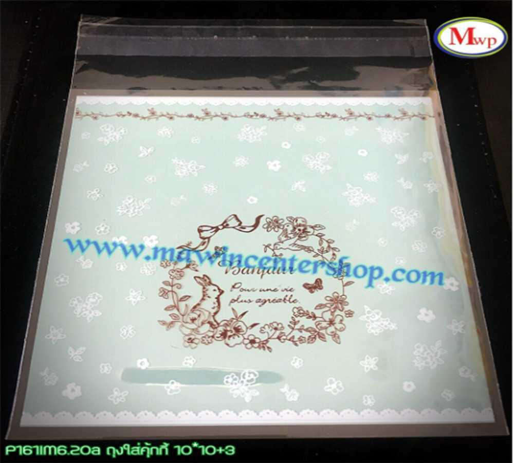 P161IM620a ถุงคุกกี้ พิมพ์ลาย(ห่อ100ชิ้น)