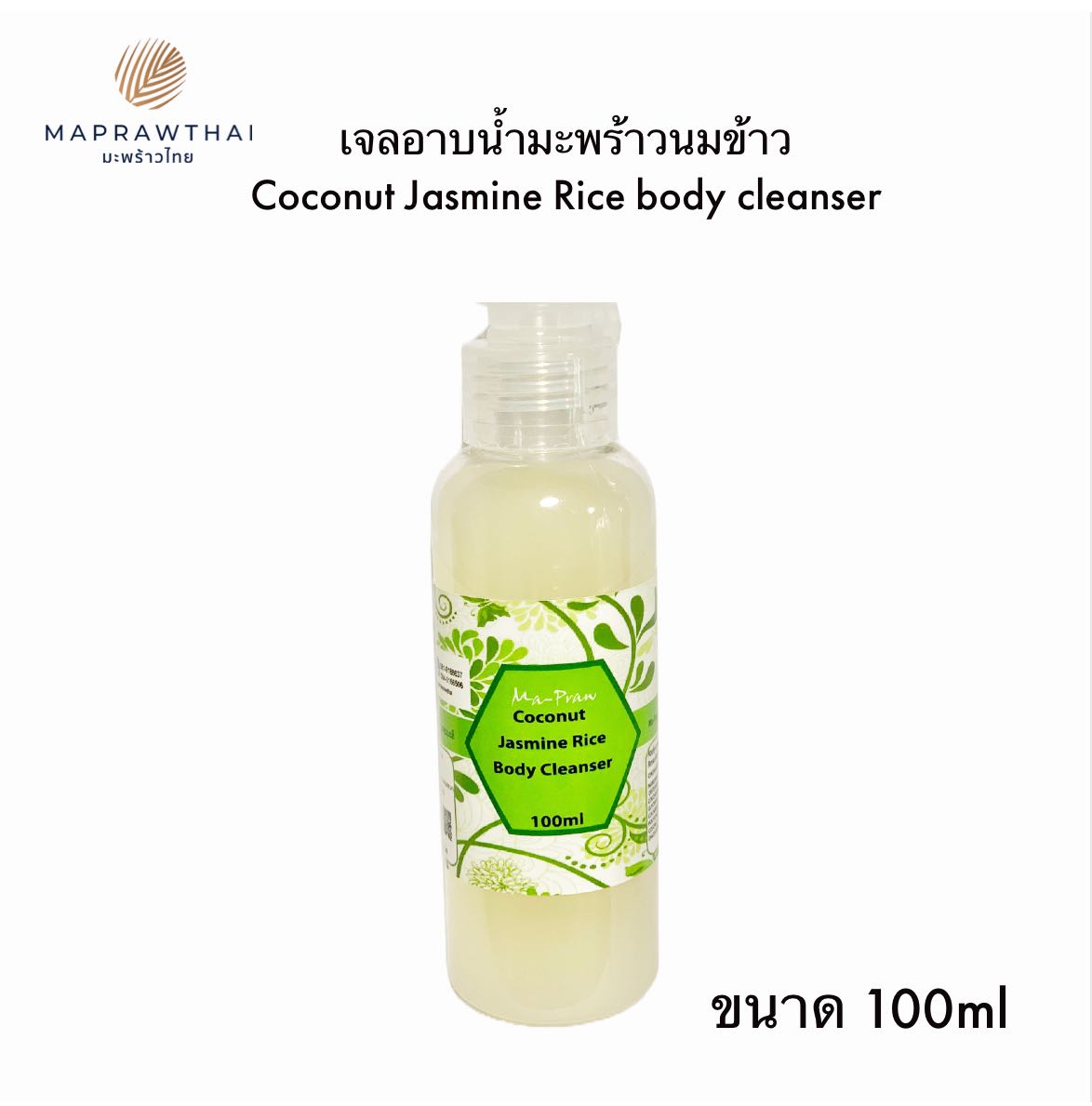 เจลอาบน้ำบำรุงผิวกลิ่นน้ำนมข้าวผสมมะพร้าว 100ml