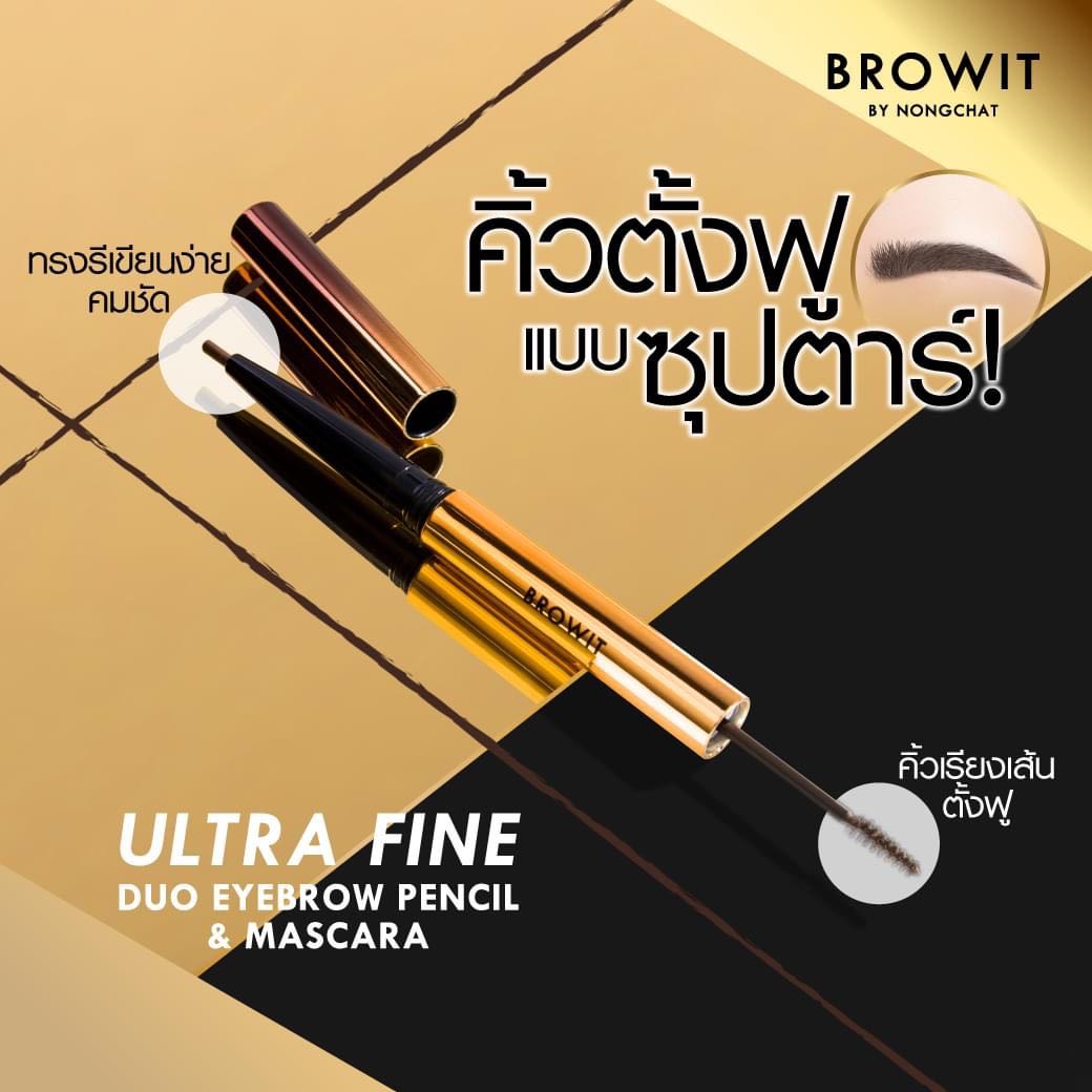 ultra fine duo eyebrow pencil & mascara