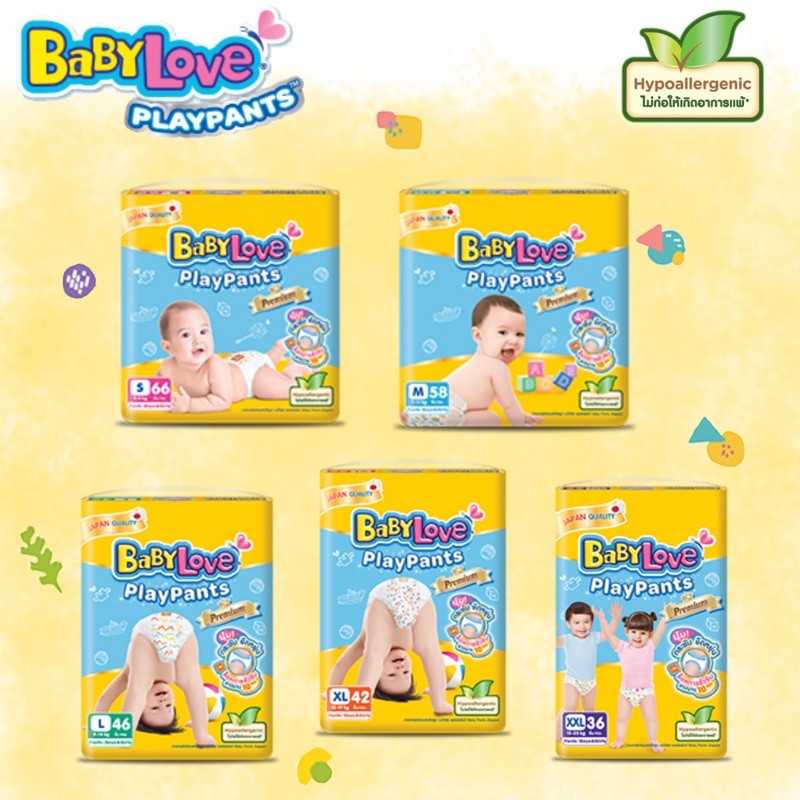 BabyLove Playpants Premium กางเกง ผ้าอ้อม สำเร็จรูป เบบี้เลิฟ เพลย์แพ้นท์ ไซส์ S-XXXL