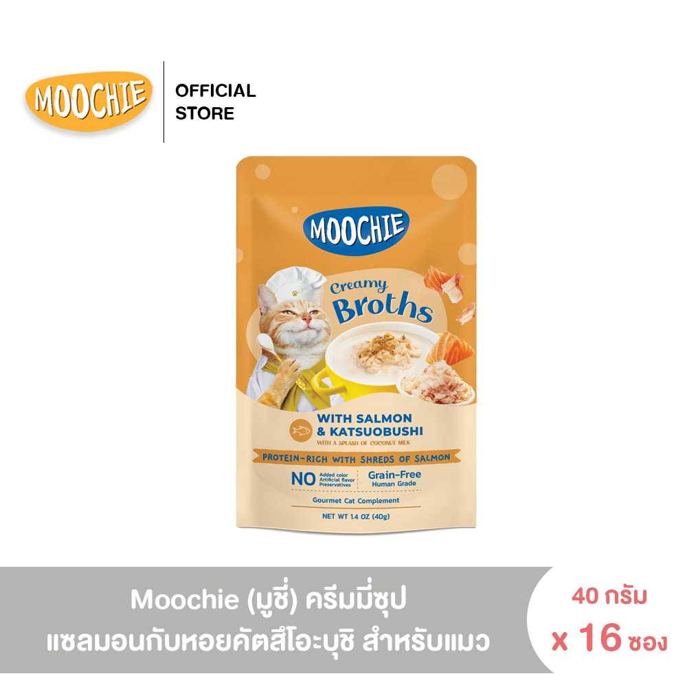 [16 ซอง] Moochie (มูชี่) ครีมมี่ซุป แซลมอนกับปลาคัตสึโอะบุชิ 40 กรัม สำหรับแมว