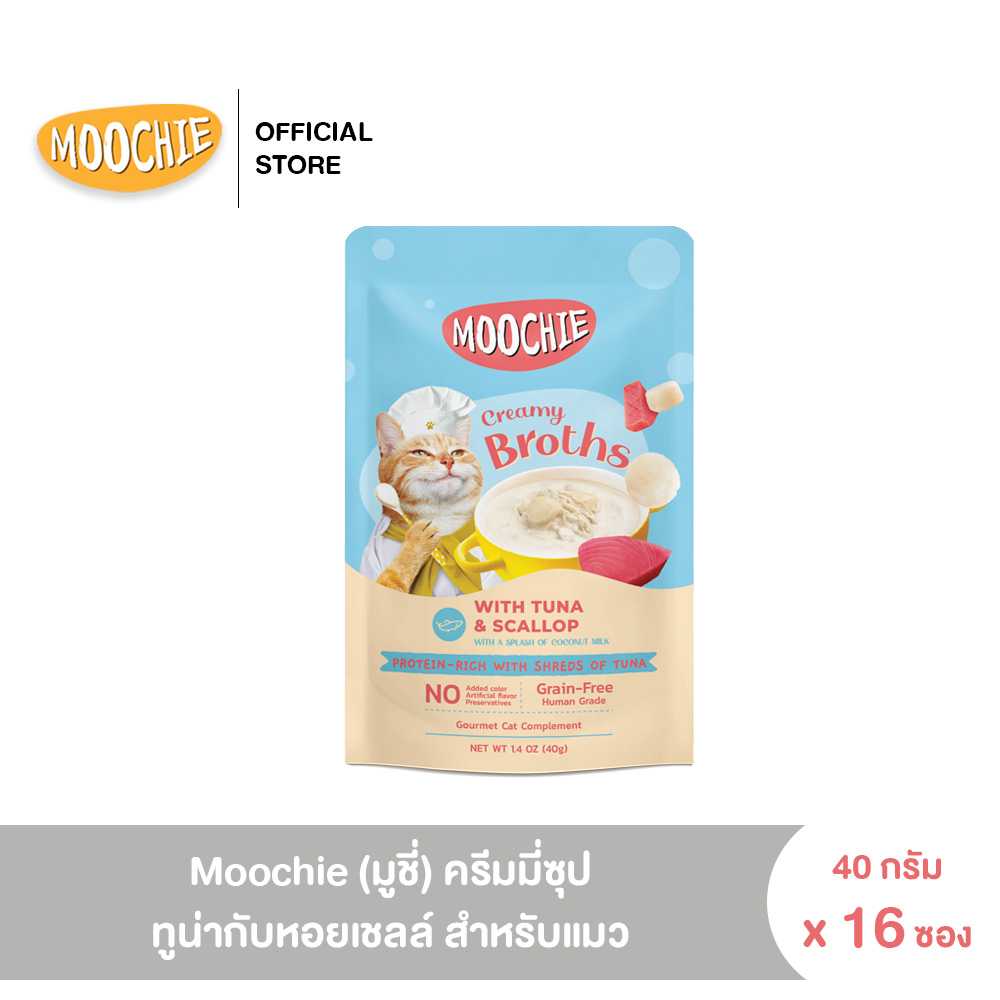 [16 ซอง] Moochie (มูชี่) ครีมมี่ซุป ทูน่ากับหอยเชลล์ 40 กรัม สำหรับแมว
