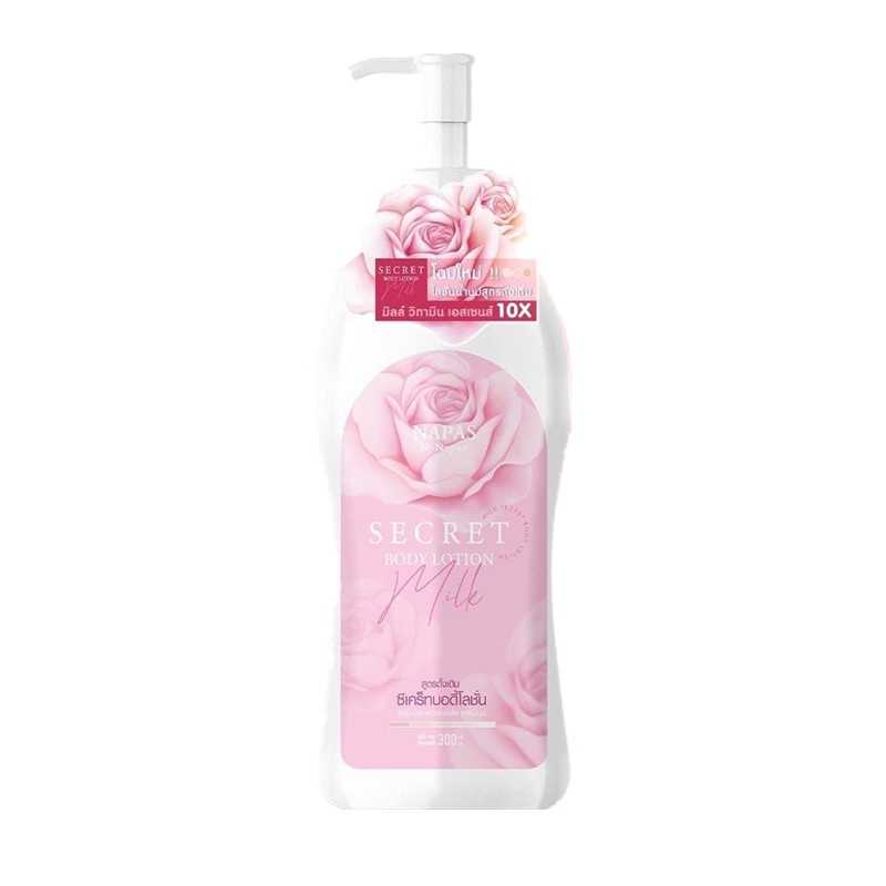 NAPAS Secret Body Lotion Milk ซีเคร็ตบอดี้โลชั่นโฉมใหม่