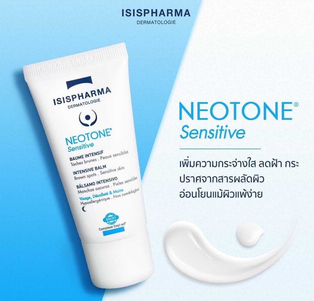 ISISPHARMA -NEOTONE SENSITIVE  30 ml สำหรับเคสหน้าหมอง รอยดำ รอยฝ้า แต่ผิวแพ้ง่าย