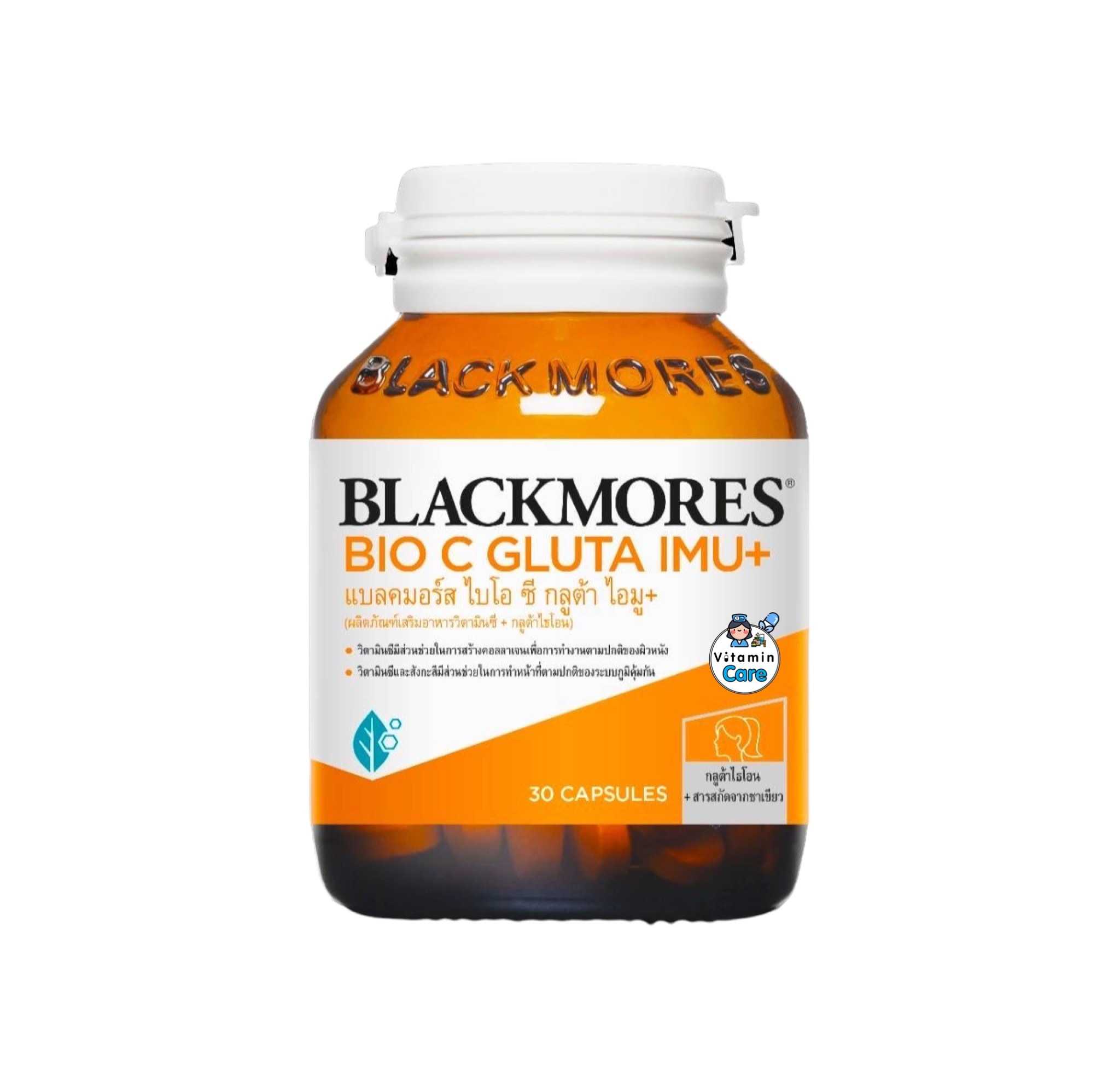 Blackmores Bio C Gluta Imu+ (30 แคปซูล)