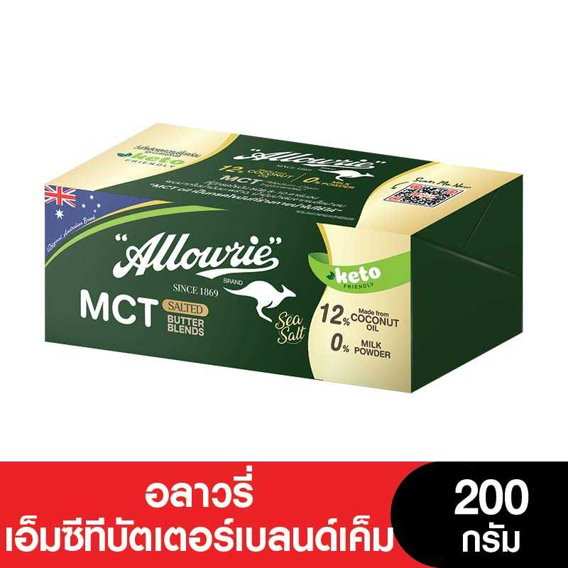 ALLOWRIE อลาวรี่เอ็มซีทีบัตเตอร์เบลนด์เค็ม 200 กรัม