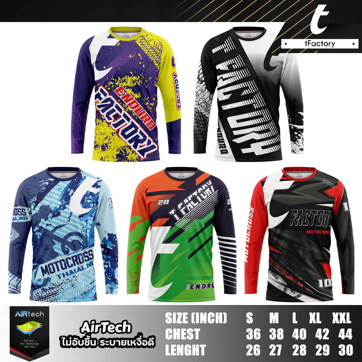 เสื้อกีฬา ENDORO เสื้อมอเตอร์ไซด์ รถซิ่ง รถแข่ง แขนยาว พิมพ์ลายเต็มตัว เนื้อผ้าลื่น