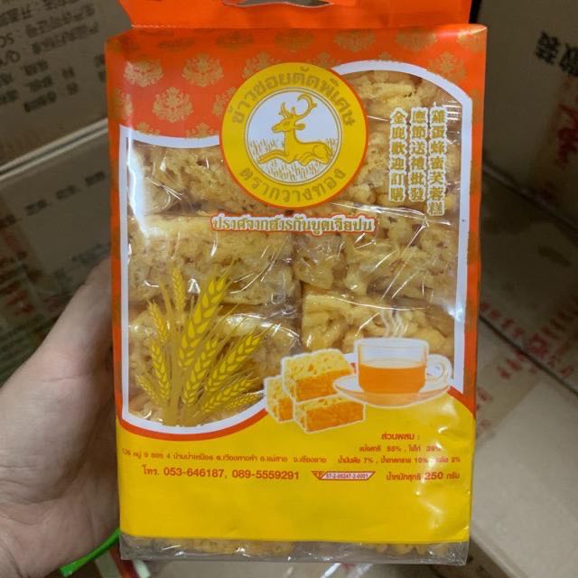 ข้าวซอยตัด หอม มัน อร่อย 👑