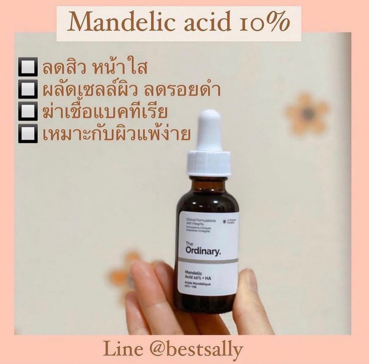 The Ordinary Mandelic Acid 10% 30ml