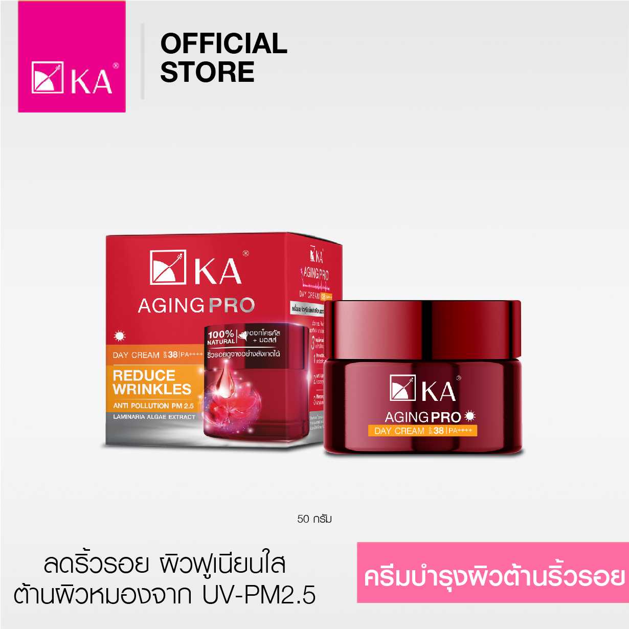 KA AGING PRO DAY CREAM SPF38 PA++++ 50g