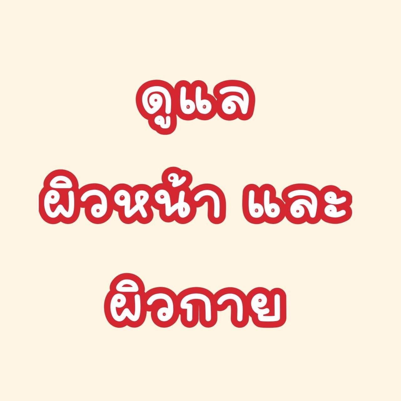 An Image