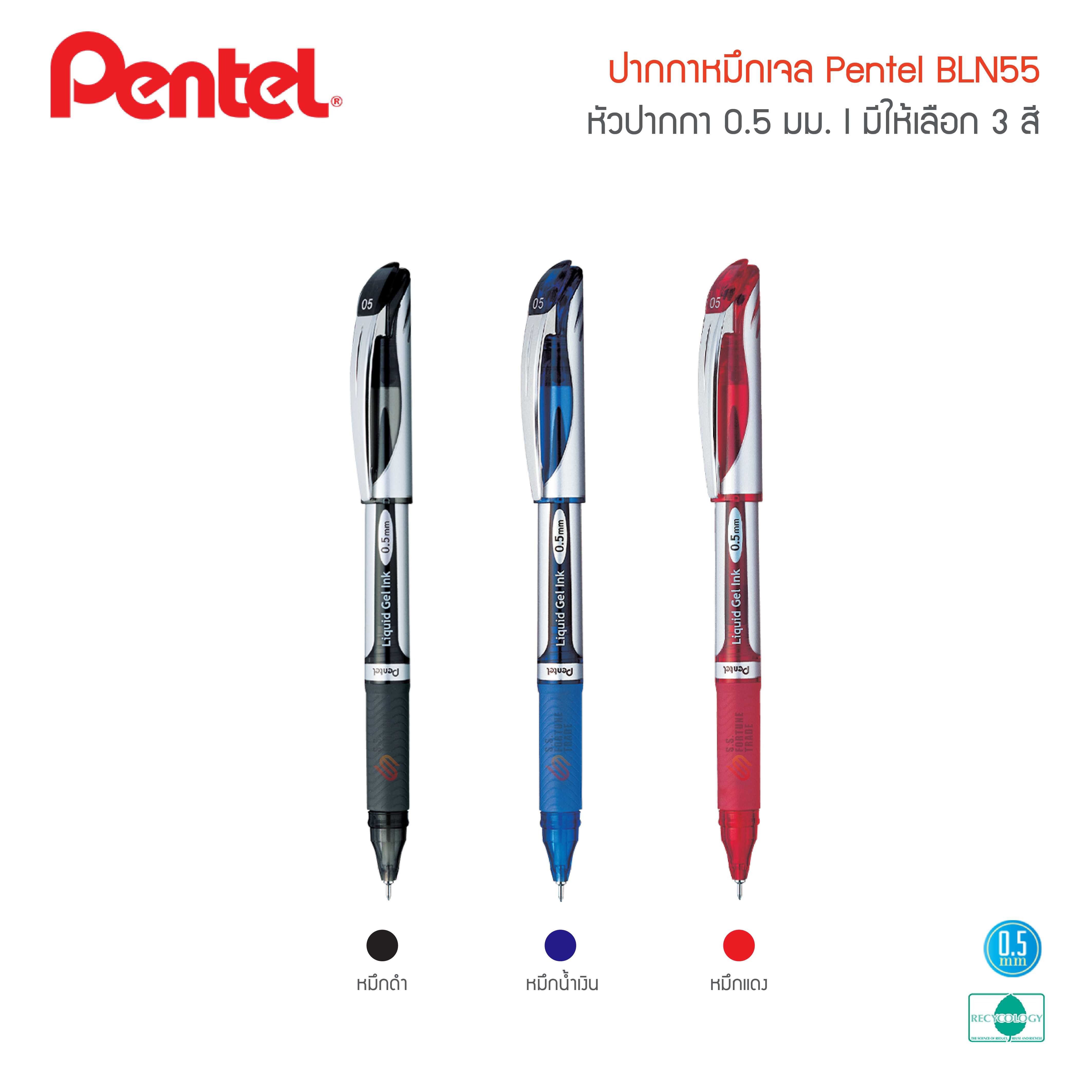 ปากกาหมึกเจล Pentel BLN55