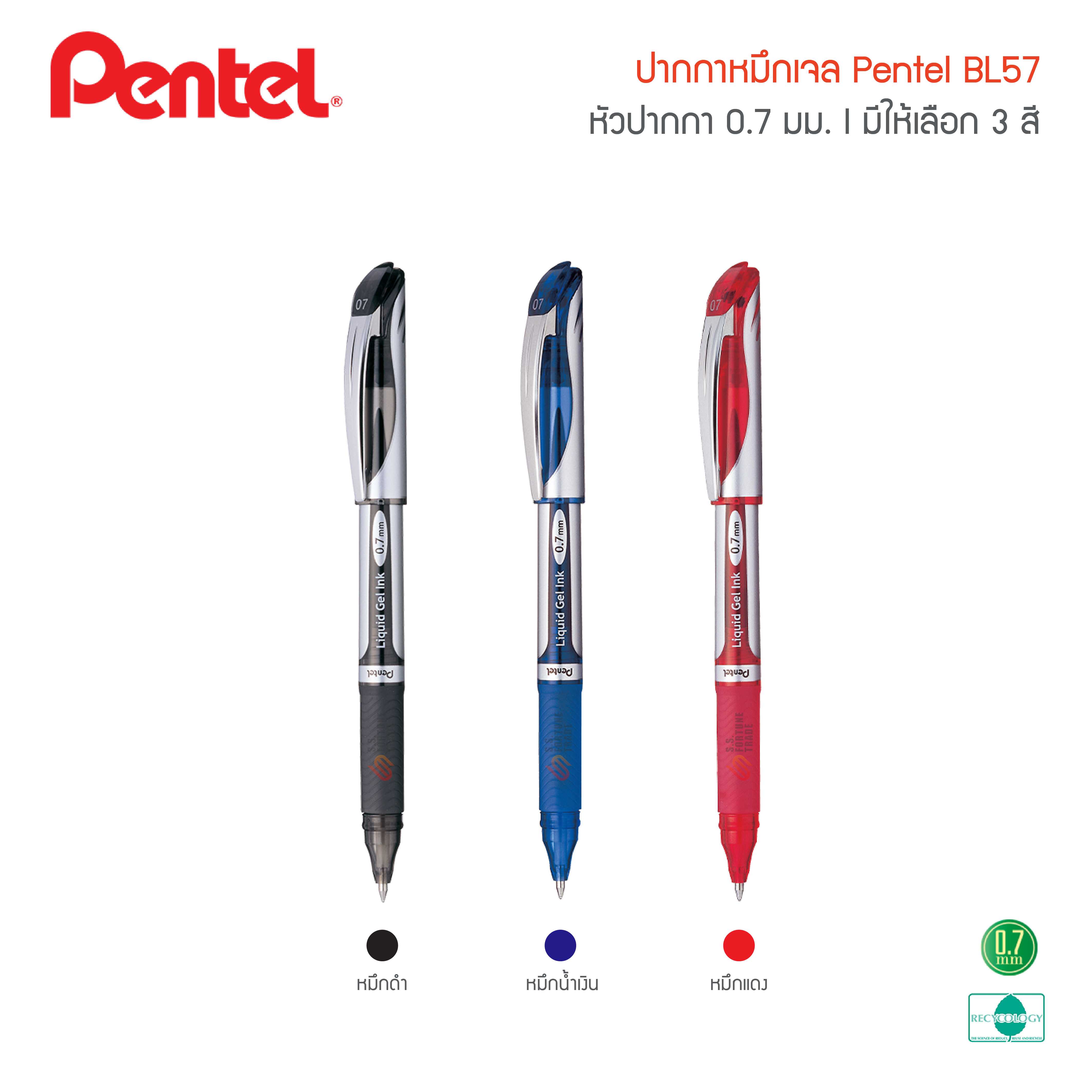ปากกาหมึกเจล Pentel BL57