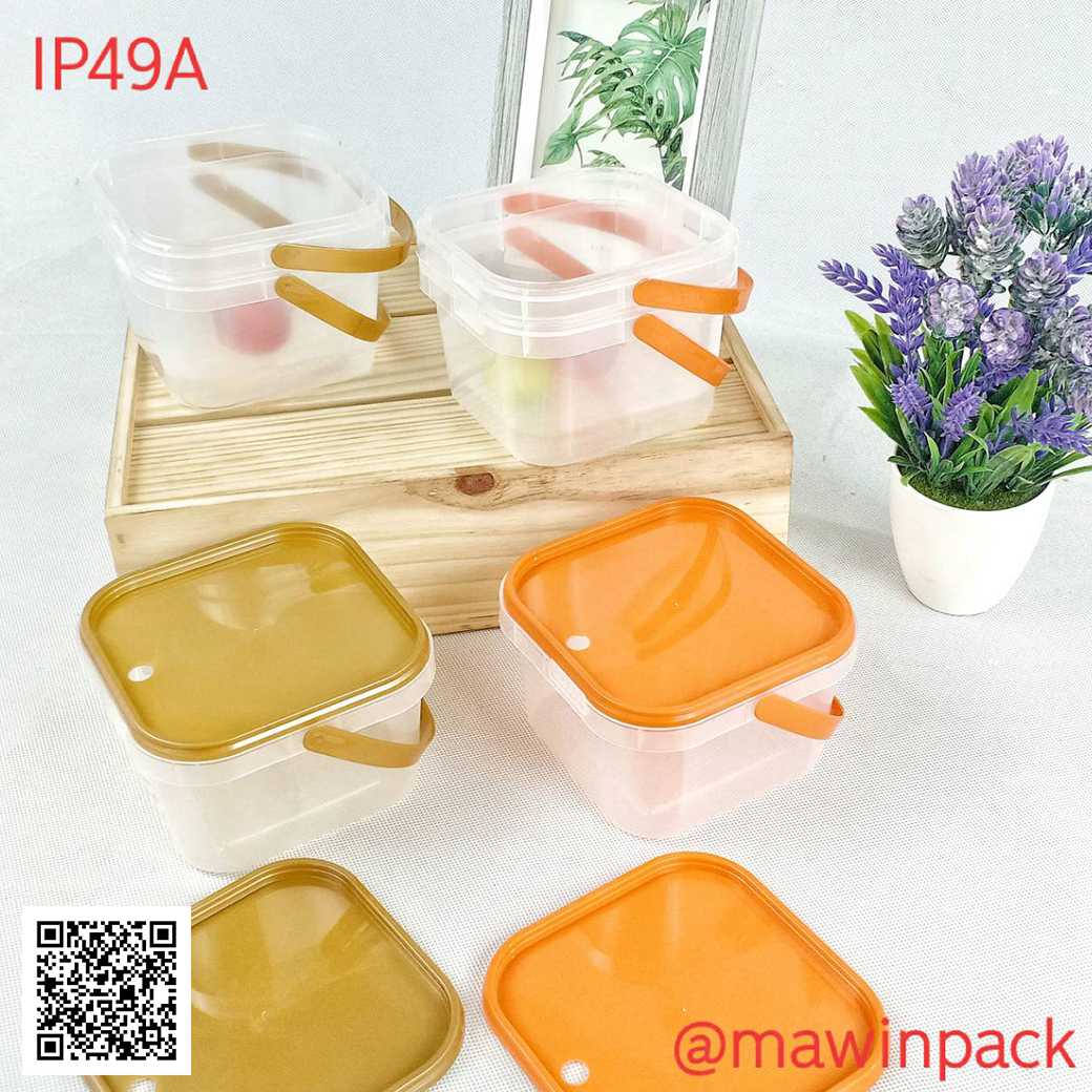 ขายปลีกลด  P111IP49AGLถังเจาะรูเหลี่ยม  500ML ฝาสีทอง(ห่อ15ชุด)