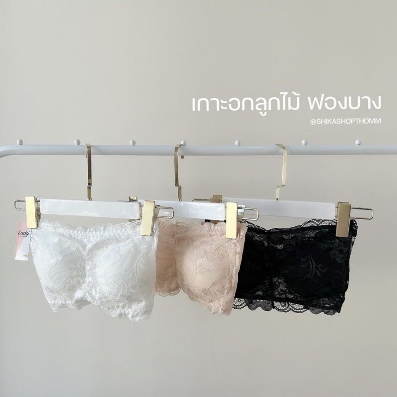 เกาะอกลูกไม้ ฟองน้ำบาง มีช่องใส่สายได้