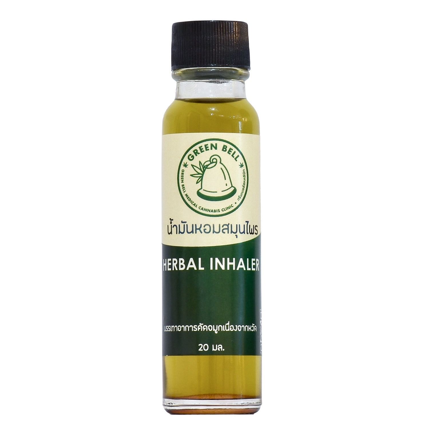 Green Bell Herbal Oil- Light, 20 ml.