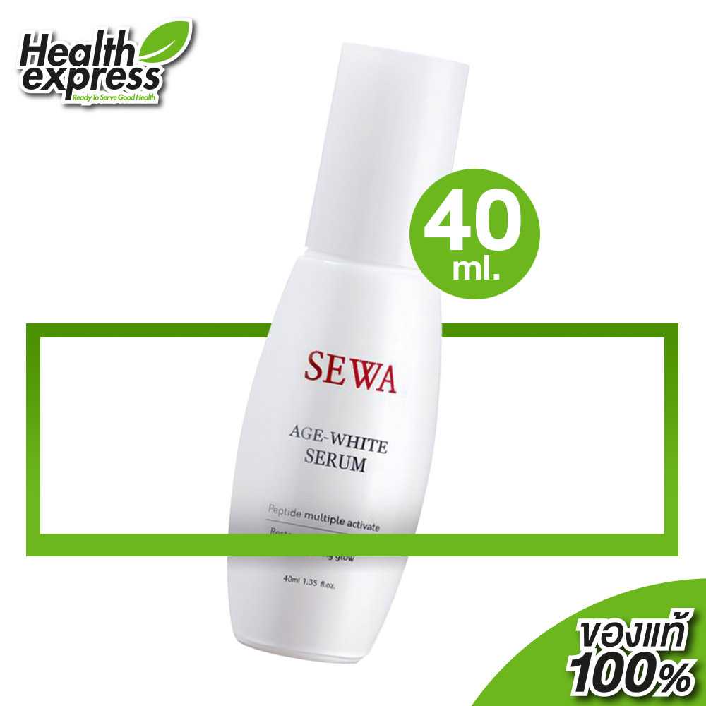 Sewa Age White Serum เซวา เอจ ไวท์ เซรั่ม [40 ml. - ขวดขาว] เซรั่มเข้มข้น