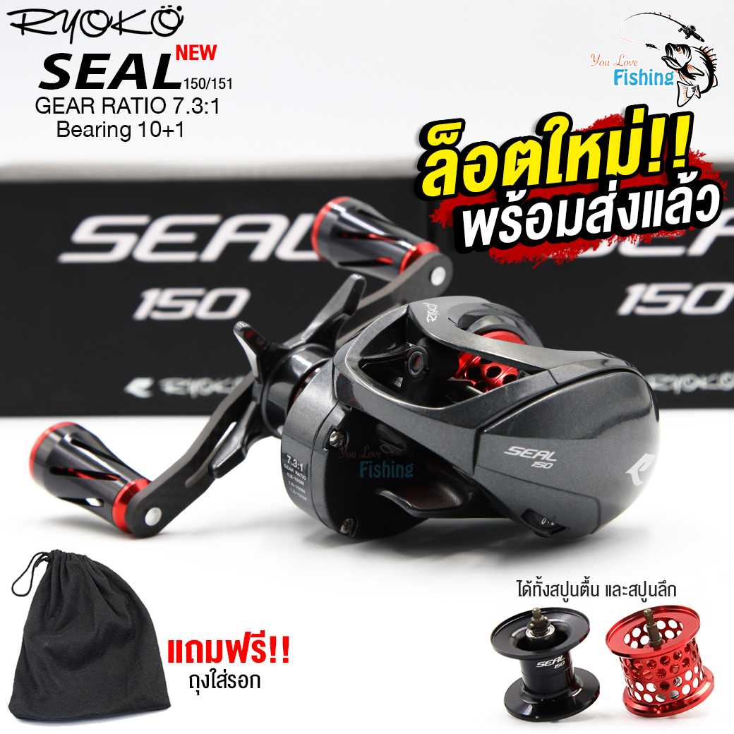 NEW!! รอกหยดน้ำ เรียวโกะซีล-RYOKO SEAL 150 รอกตกปลา รอบ 7.3:1 ลูกปืนญี่ปุ่น 10+1 มีติ๊กเสียงปลาลาก