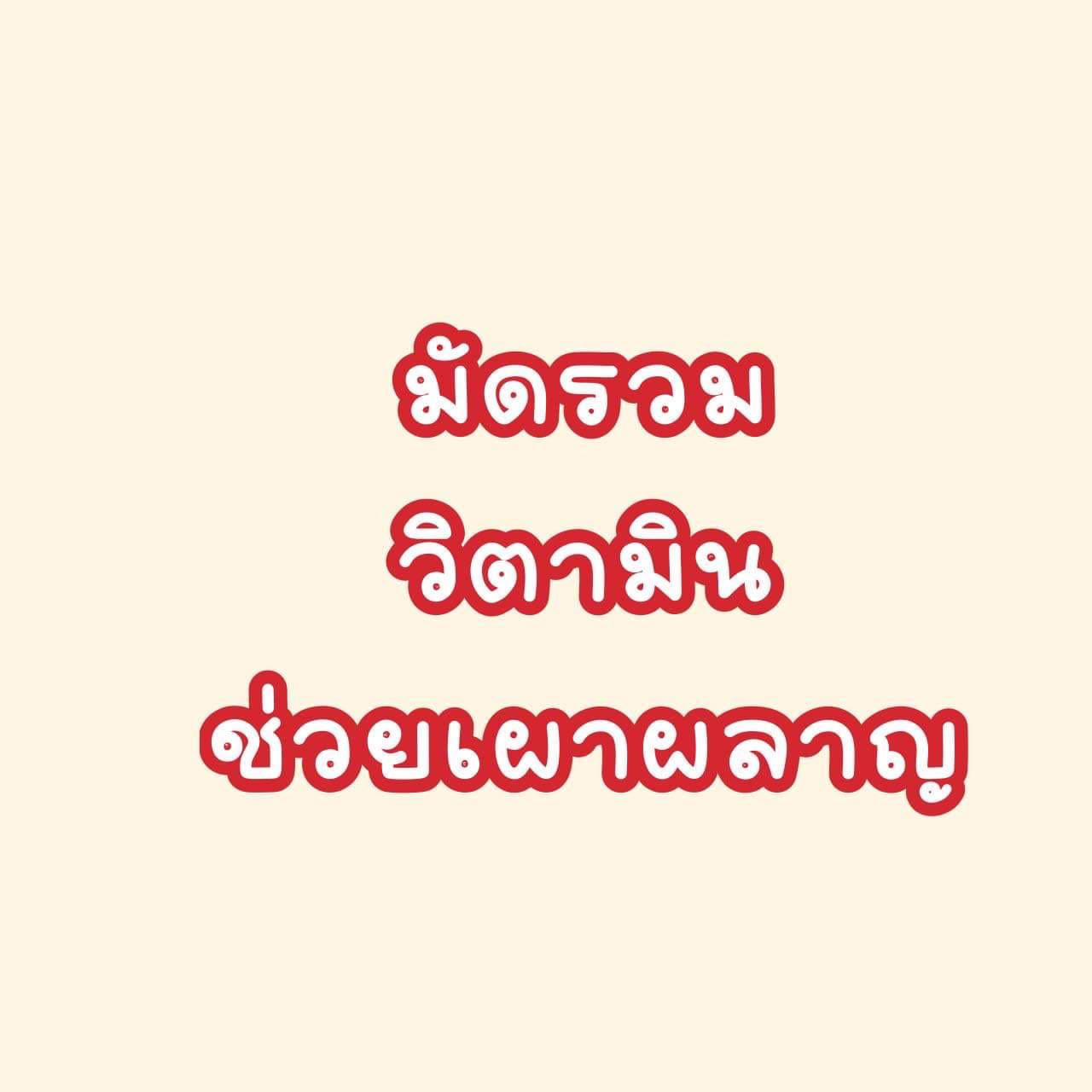 An Image