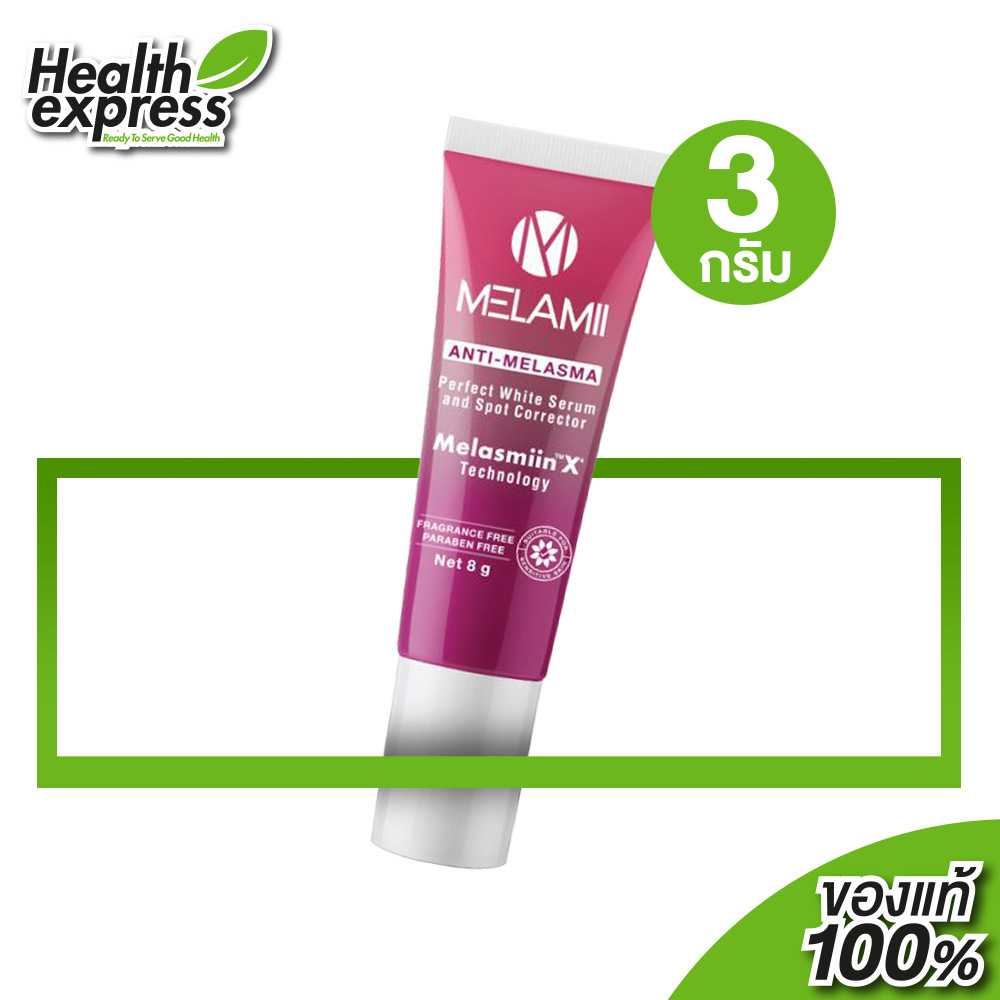Melamii Anti Melasma เมลามิ แอนตี้ เมลาสม่า [3 กรัม] ครีมทาฝ้า