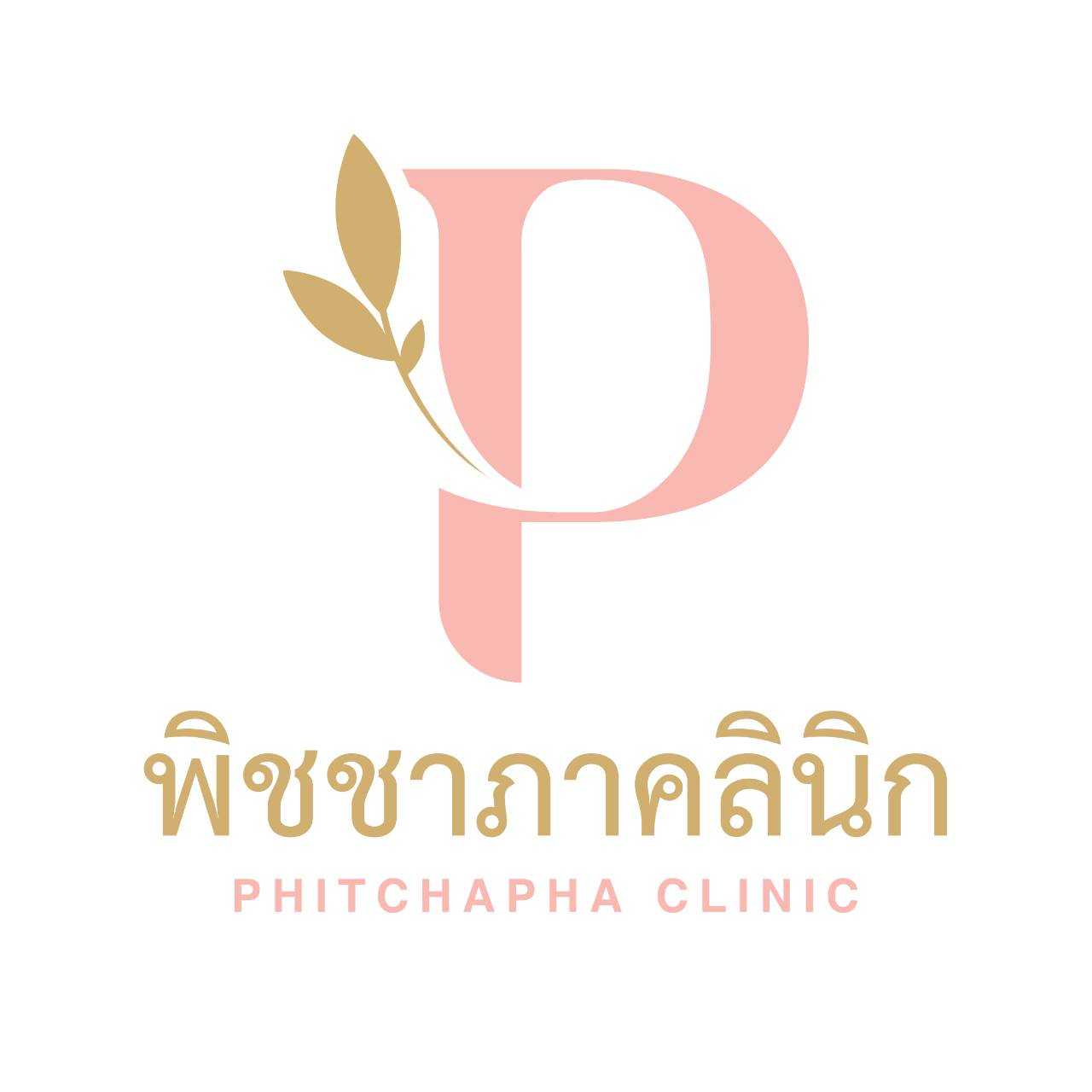 [รวมค่าจัดส่งแล้ว] SKIN RENEW 2-ยาต้มเทพรังษี