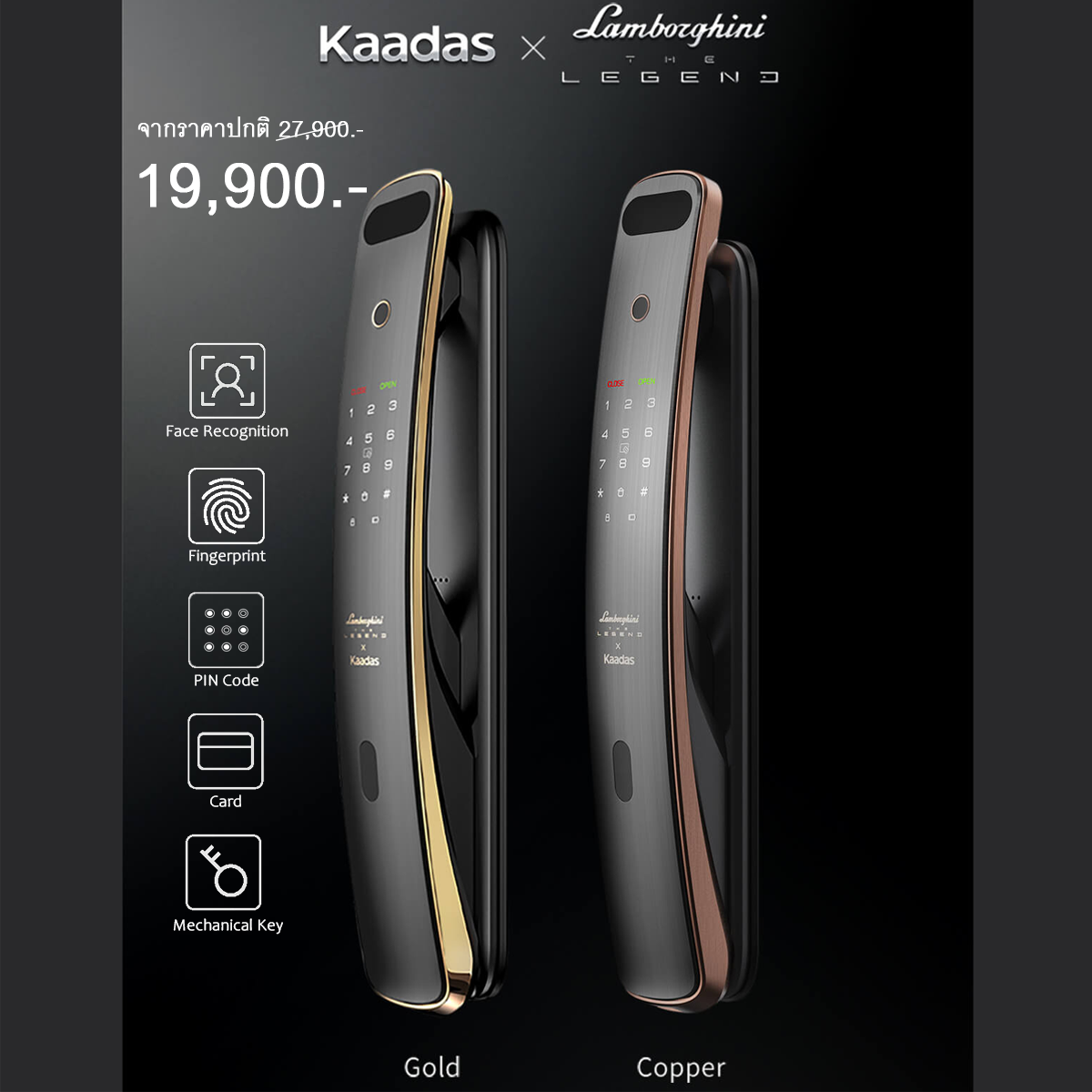Kaadas Lamborghini 3D Face Recognition (K13F)