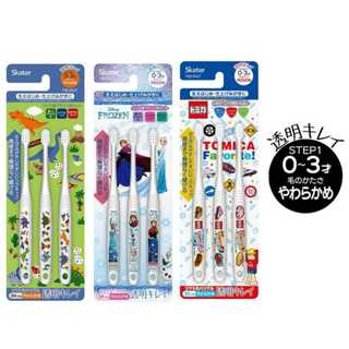 Skater - แปรงสีฟันเด็กแบบใส สำหรับเด็กอายุ 0-3 ขวบ Clear children's toothbrush Step 1 อายุ 0-3 ขวบ