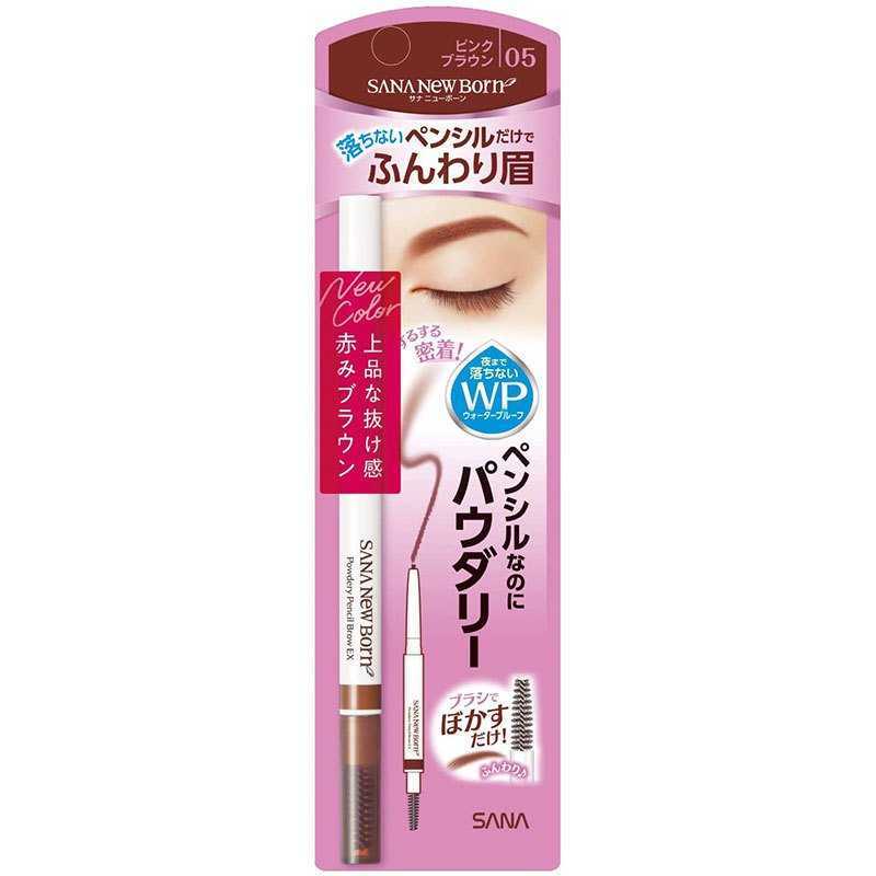 NEW BORN POWDERY PENCIL BROW 05(PINK BROWN)/ดินสอเขียนคิ้วสีพิ้งค์บราวน์ ตกแต่งคิ้ว ดินสอแบบฝุ่น
