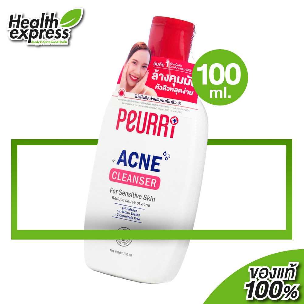 Peurri Clear All Acne Cleanser เพียวรี เคลียร์ ออล แอคเน่ คลีนเซอร์ [100 ml.] เจลล้างหน้า