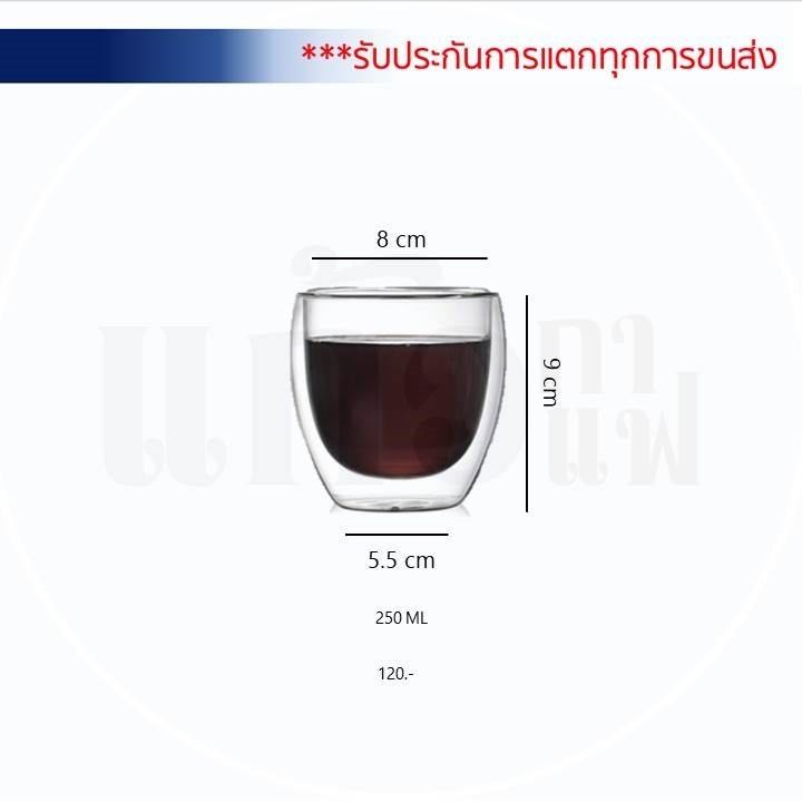 แก้วสองชั้น พร้อมส่ง 80 / 250 / 350 / 450 ML