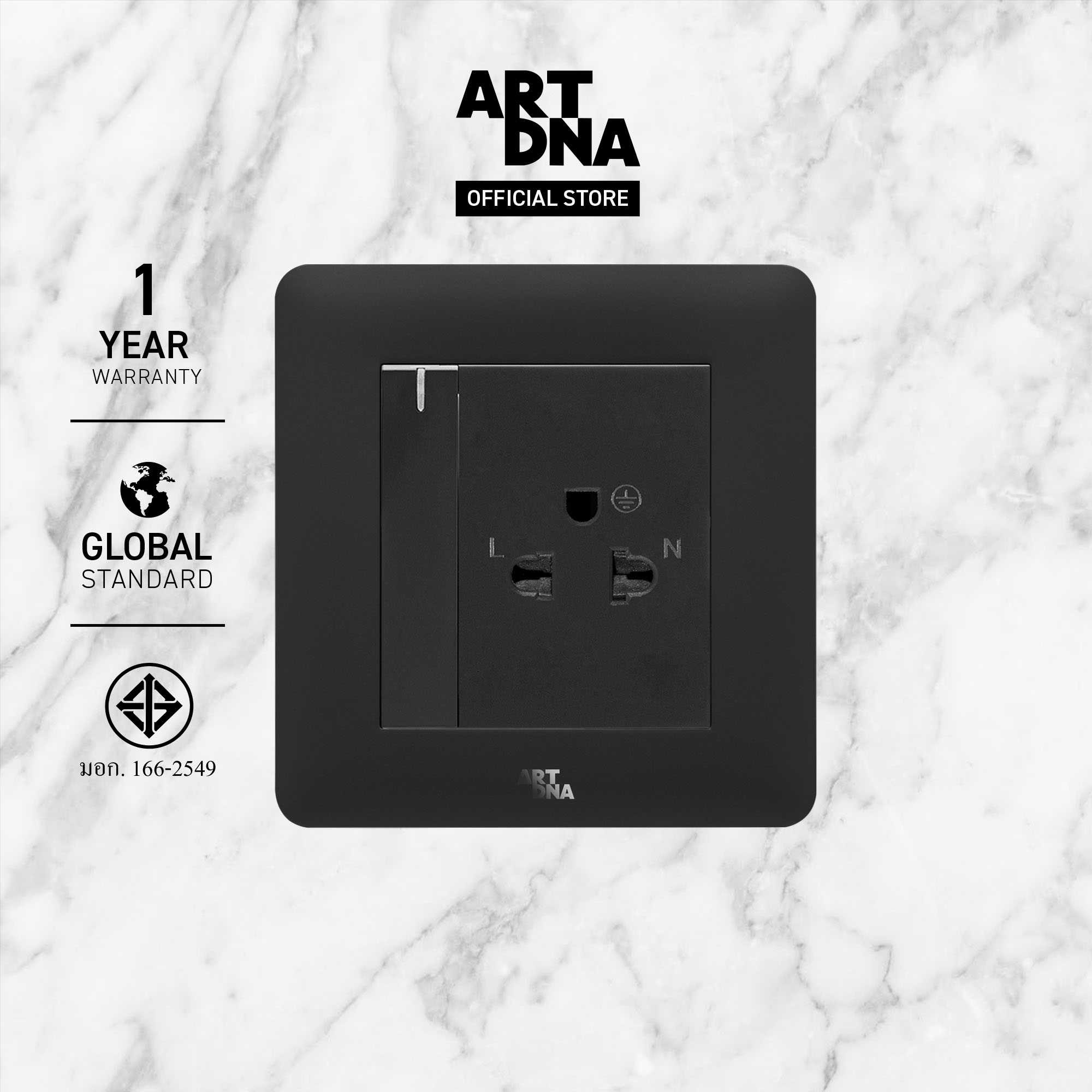 ART DNA รุ่น A61 3Pin Socket With Switch สีดำ สวิตซ์ไฟโมเดิร์น สวิตซ์ไฟสวยๆ ปลั๊กไฟสวยๆ