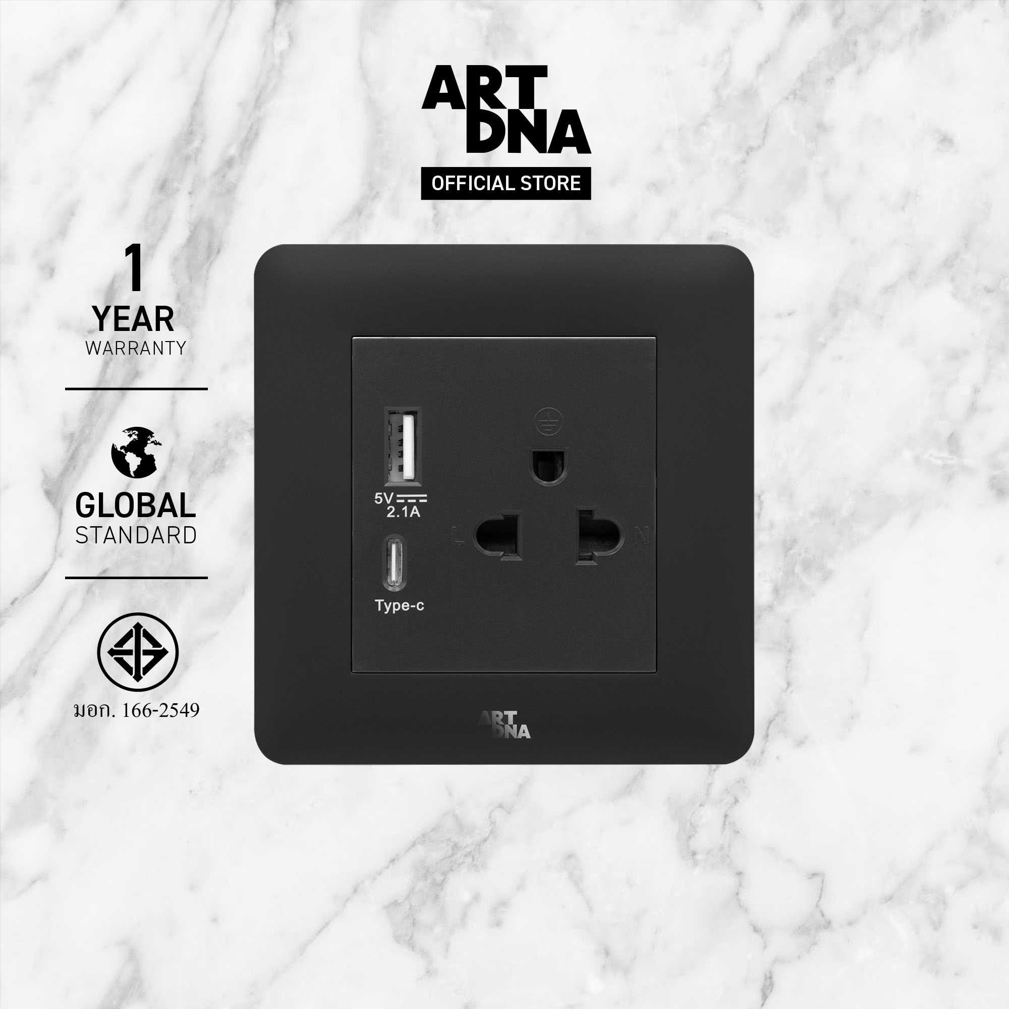 ART DNA รุ่น A61 3Pin Socket With USB Type A+C Socket สีดำ สวิตซ์ไฟโมเดิร์น สวิตซ์ไฟสวยๆ ปลั๊กไฟสวยๆ