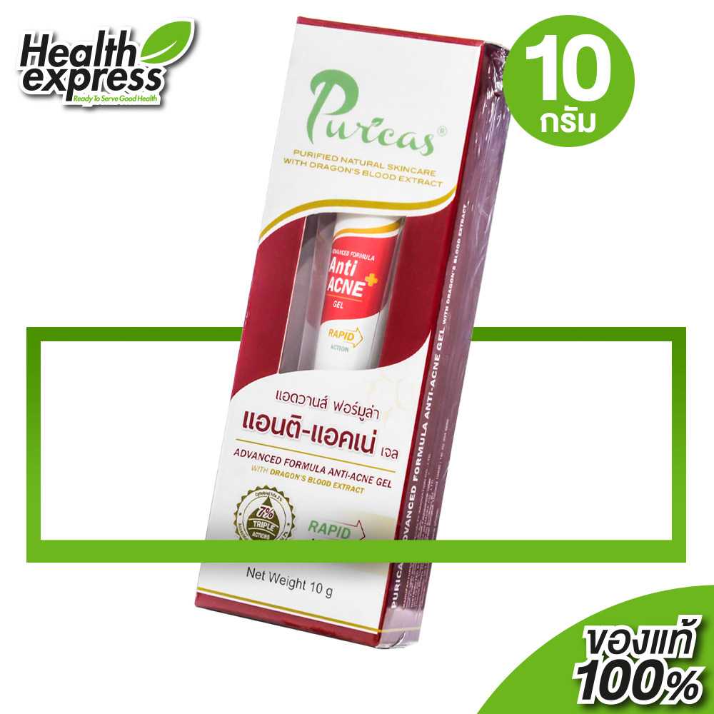 เจลแต้มสิว Puricas Dragon’s Blood Anti Acne Gel เพียวริก้า แอนตี้ แอคเน่ เจล [10 g.]