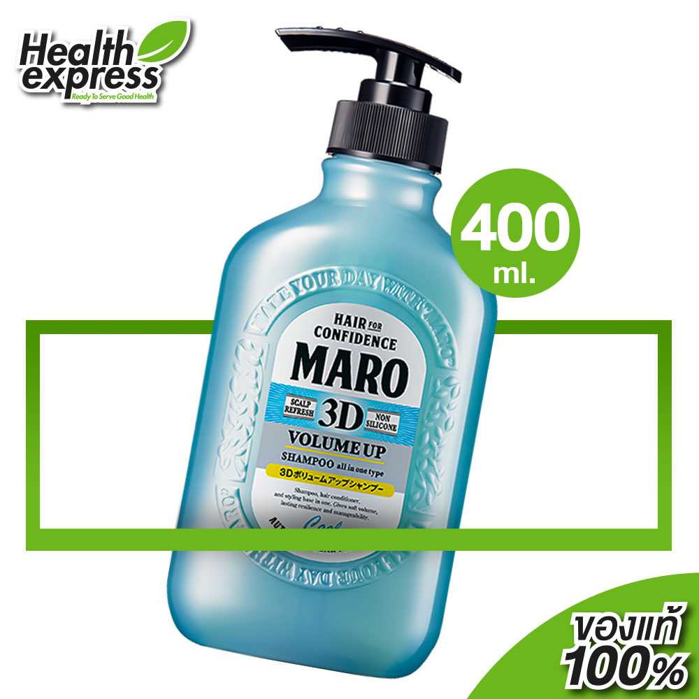 Maro 3D Volume Up Shampoo Ex Cool มาโร่ แชมพู วอลลุ่ม อัพ คูล [400 ml. - สีฟ้า]