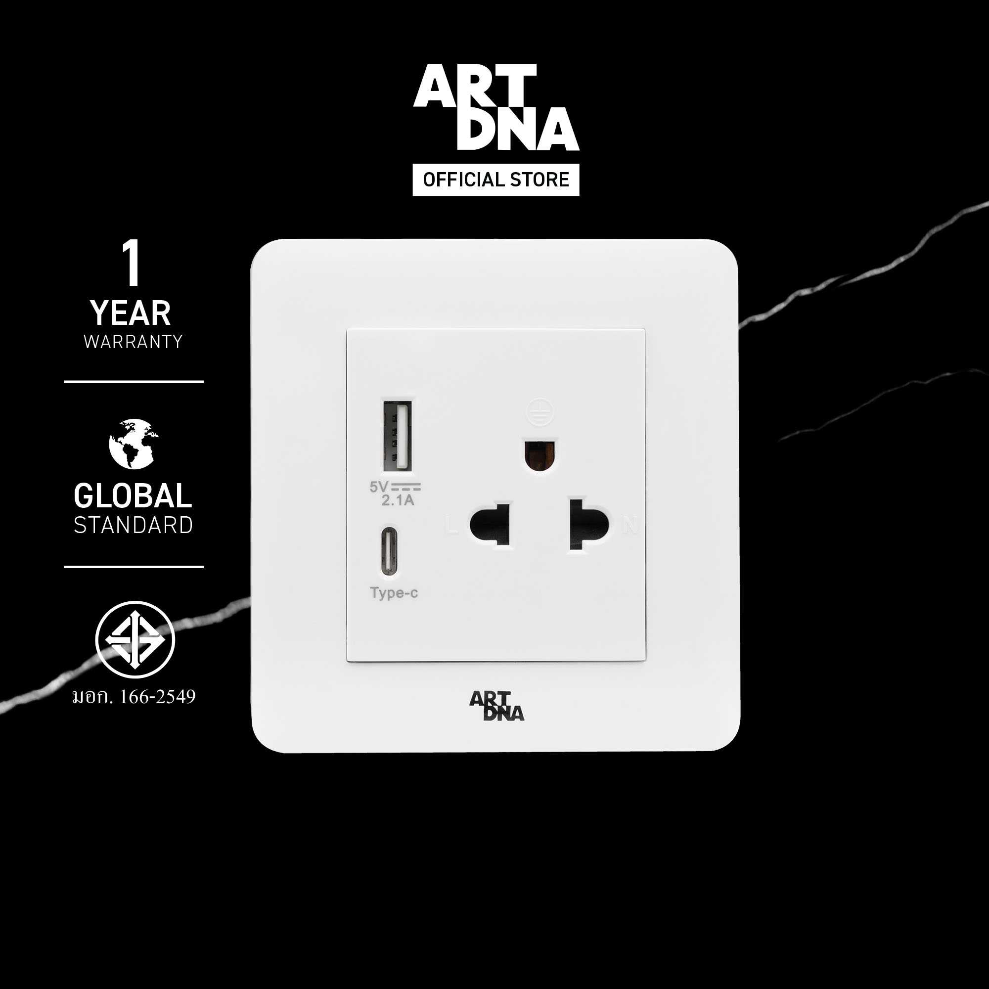 ART DNA รุ่น A63 Frameless 3 Pin Socket With usb type A+C Charger ปลั๊กไฟสวยๆ สวิทซ์สวยๆ