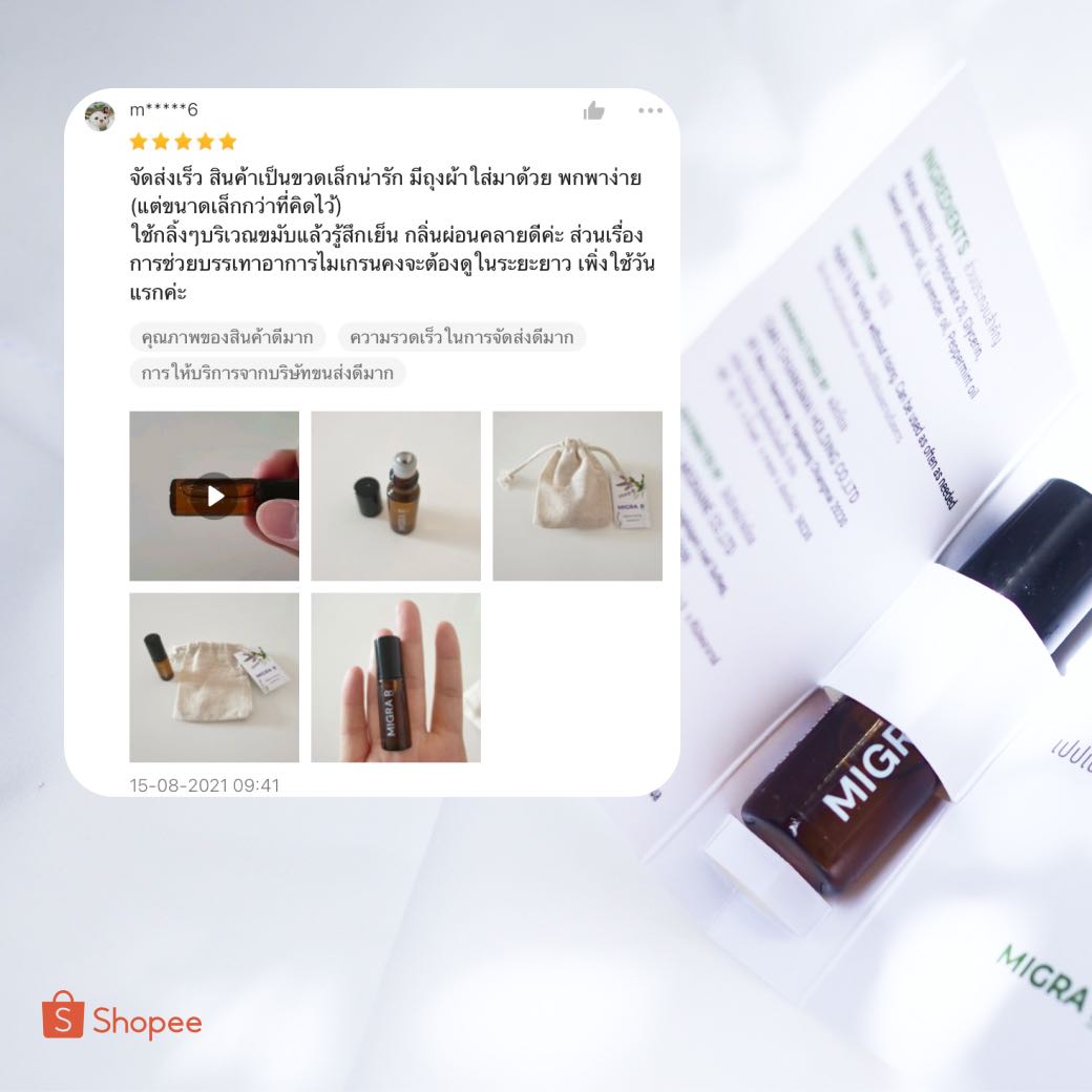 รูปสินค้า 1 แถม 1 Migra-R น้ำมันหอมระเหยกลิ่นลาเวนเดอร์และเปเปอร์มิ้น บรรเทาอาการไมเกรน รูปที่ 4