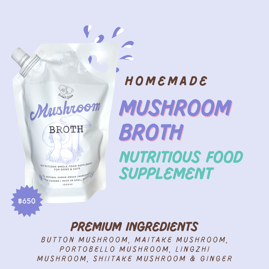 Mushroom Broth | ซุปเห็ด (S/L)